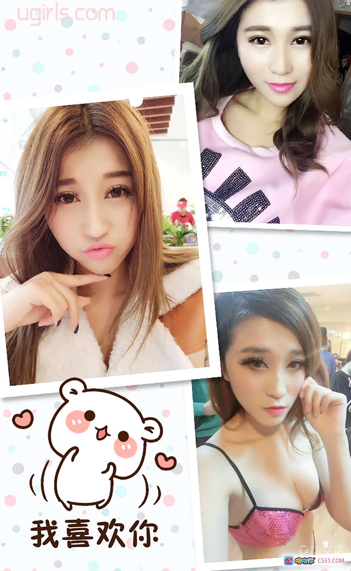 图片[2] - 紫希甜美笑容性感写真 | Ugirls尤果网爱尤物专辑No.311 | 花色露肩上衣清新私房风 - 就要吻