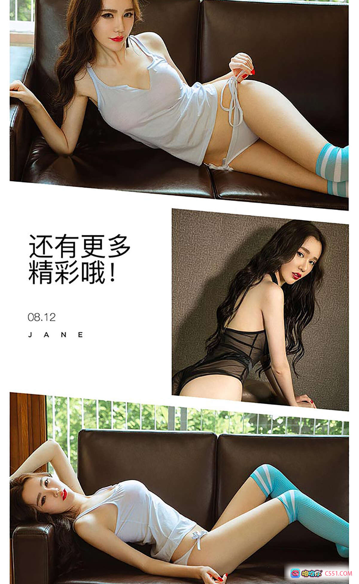 图片[9] - Ugirls尤果网爱尤物专辑No.451萌琪琪性感写真 琪乐无穷私房美图高清壁纸 - 就要吻