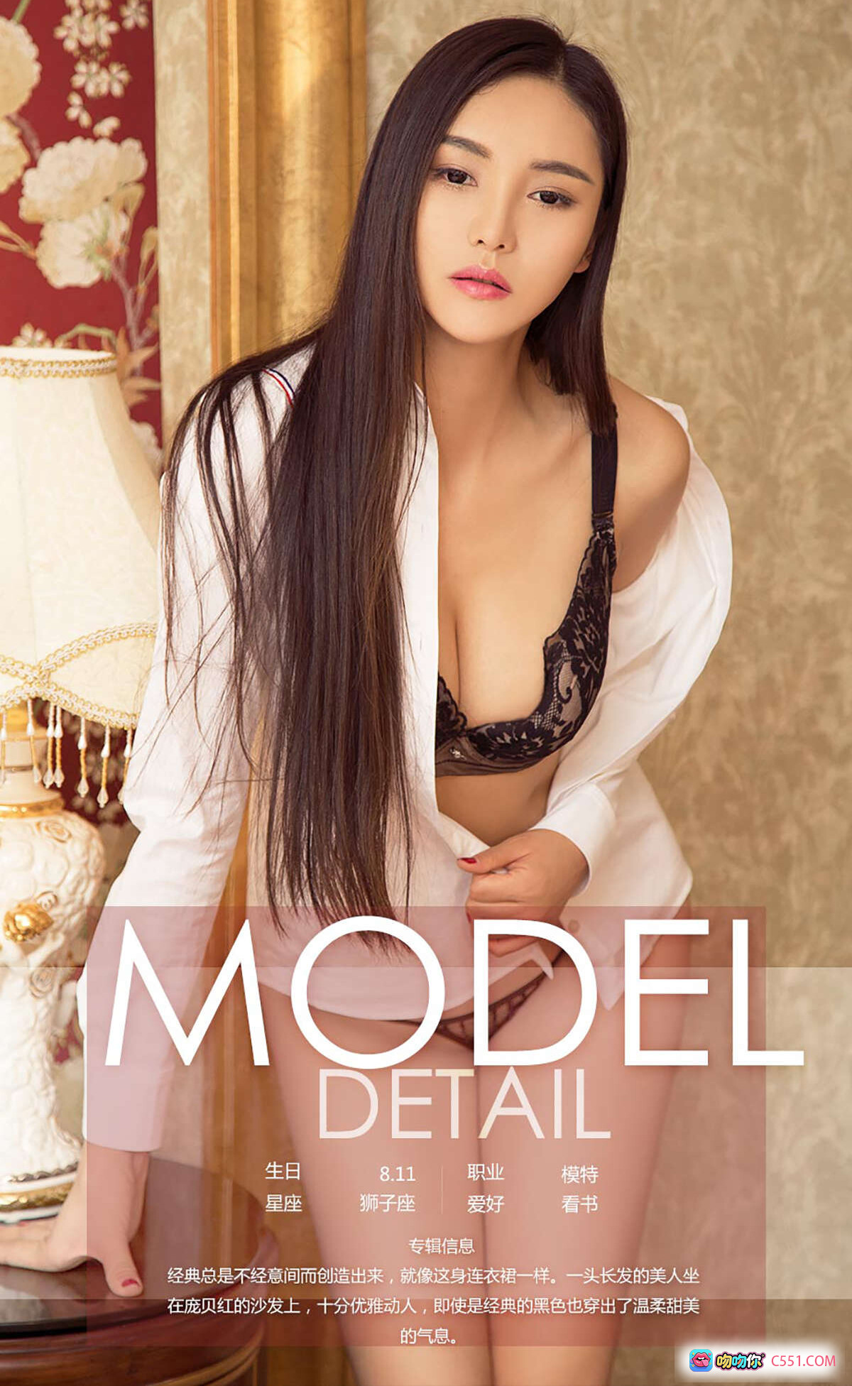 图片[10] - Ugirls尤果网爱尤物专辑No.776思琪白色蕾丝内衣浴缸写真性感私房美图40P - 就要吻