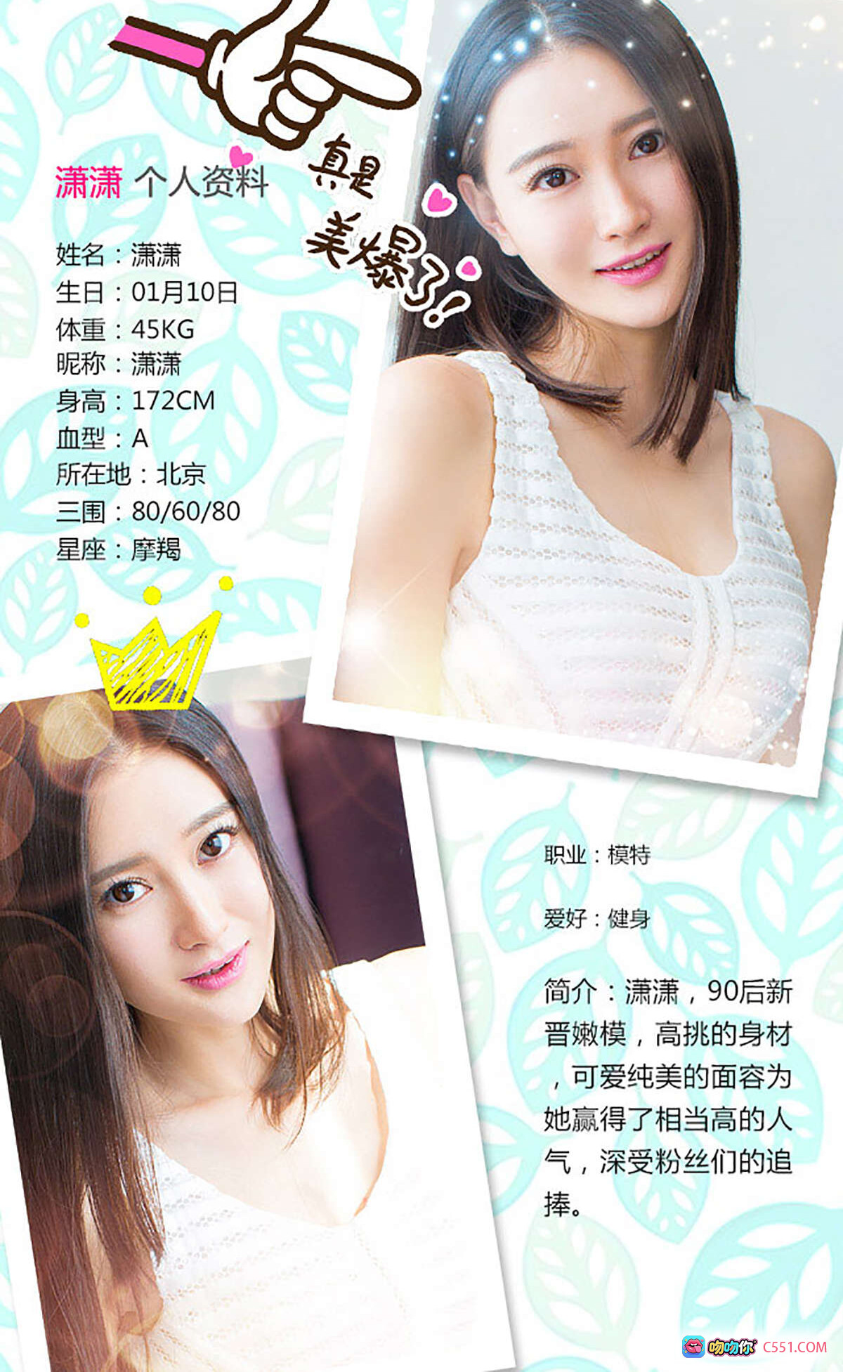 图片[3] - Ugirls尤果网爱尤物专辑潇潇II红色透视裙性感写真2016.06.25 No.403 - 就要吻