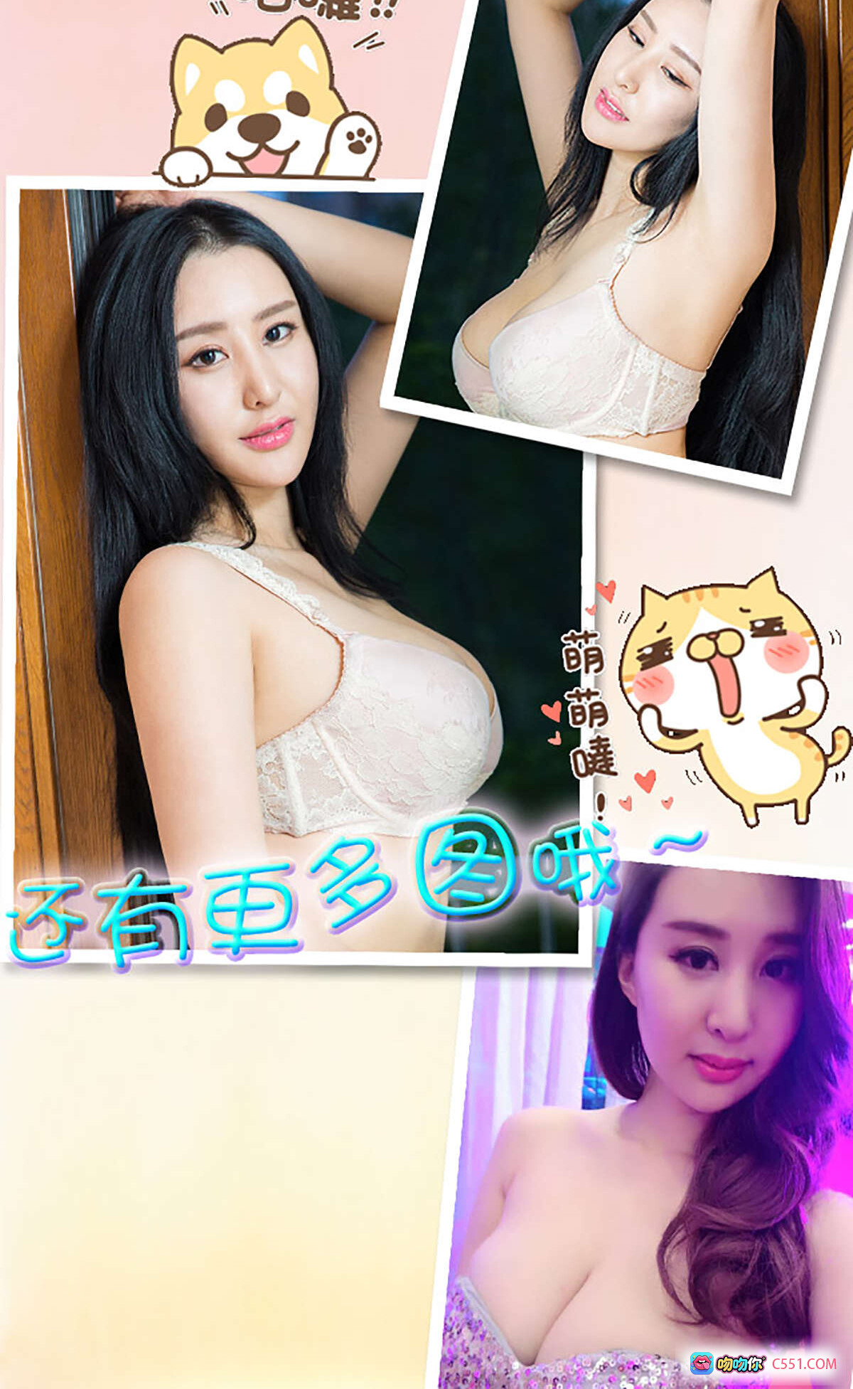 王俪丁超大号淑女写真 | Ugirls尤果网爱尤物专辑No.349 | 40P高清美图 | 优雅蕾丝内衣私房照 - 就要吻