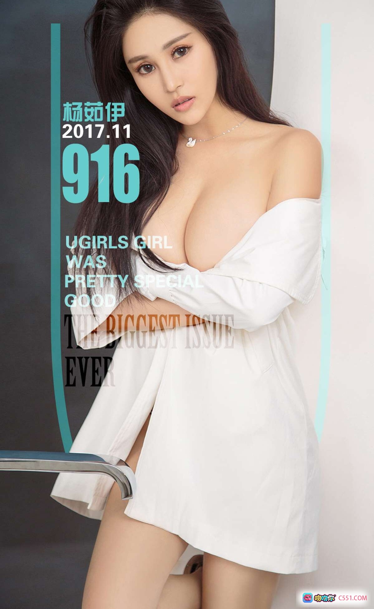 图片[8] - 杨茹伊黑蕾丝内衣写真 | Ugirls尤果网爱尤物专辑No.916性感私房照 - 就要吻
