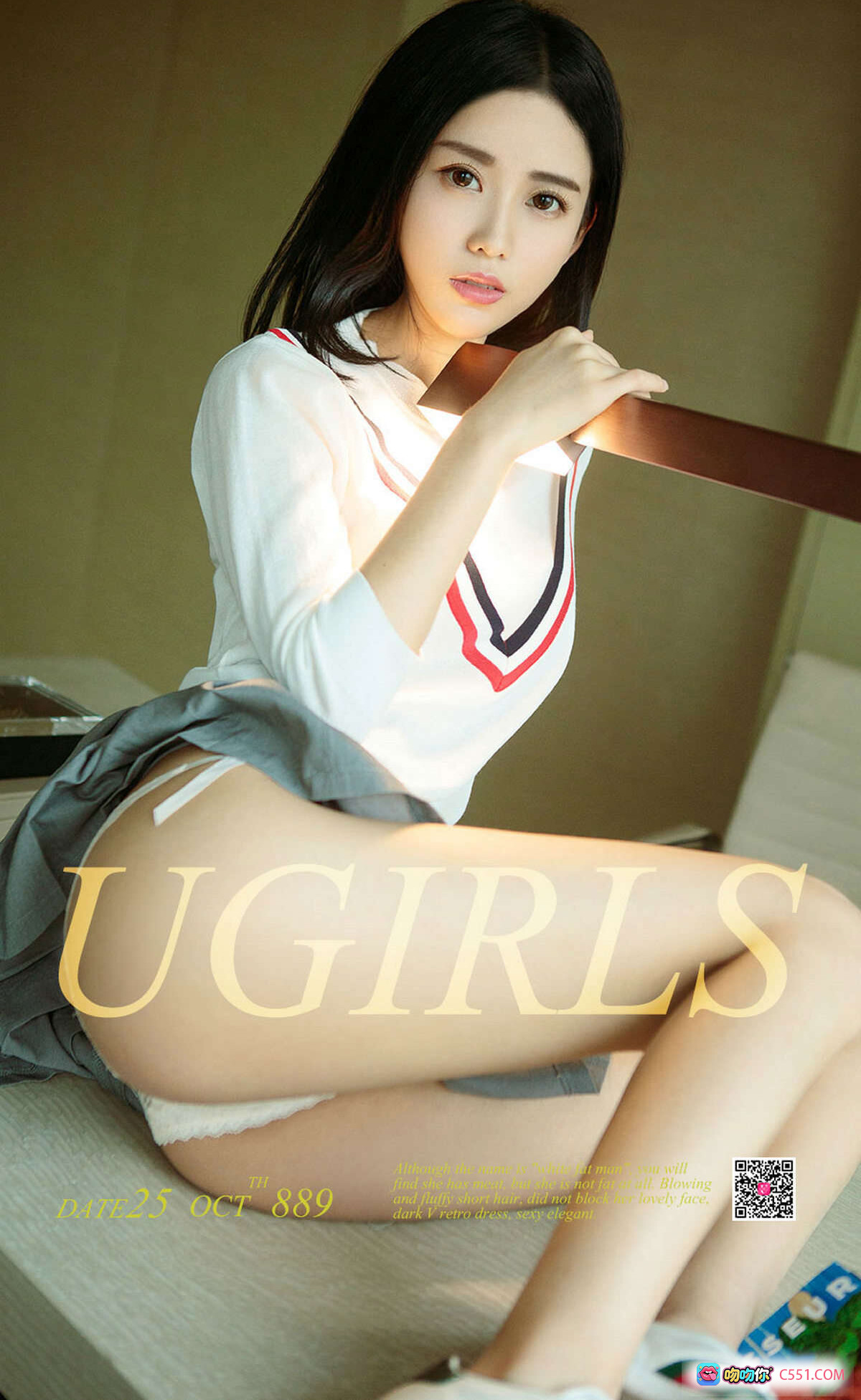 图片[8] - 林雨熙红色比基尼浴缸写真 | Ugirls尤果网爱尤物专辑No.889性感私房照 - 就要吻