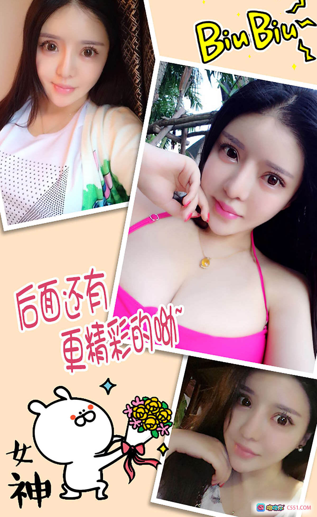 图片[2] - 霓梓心粉色蕾丝旗袍写真 | Ugirls尤果网爱尤物专辑2016No.237 | 靓妹有约高清美图40P - 就要吻