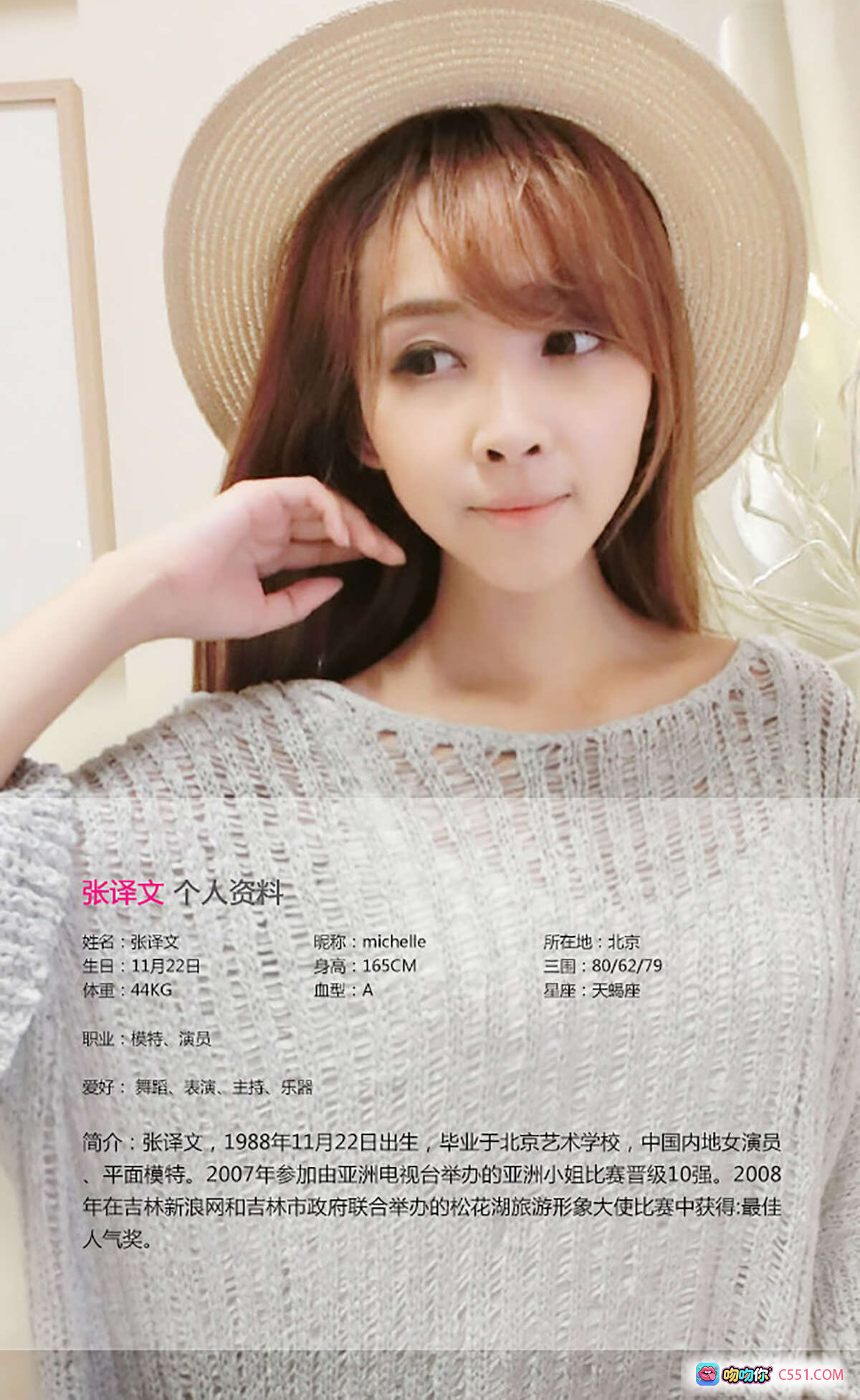 图片[7] - Ugirls尤果网爱尤物专辑2015 No.135 ANNA张译文性感写真 美背翘臀花边内裤浴室私房照40P - 就要吻