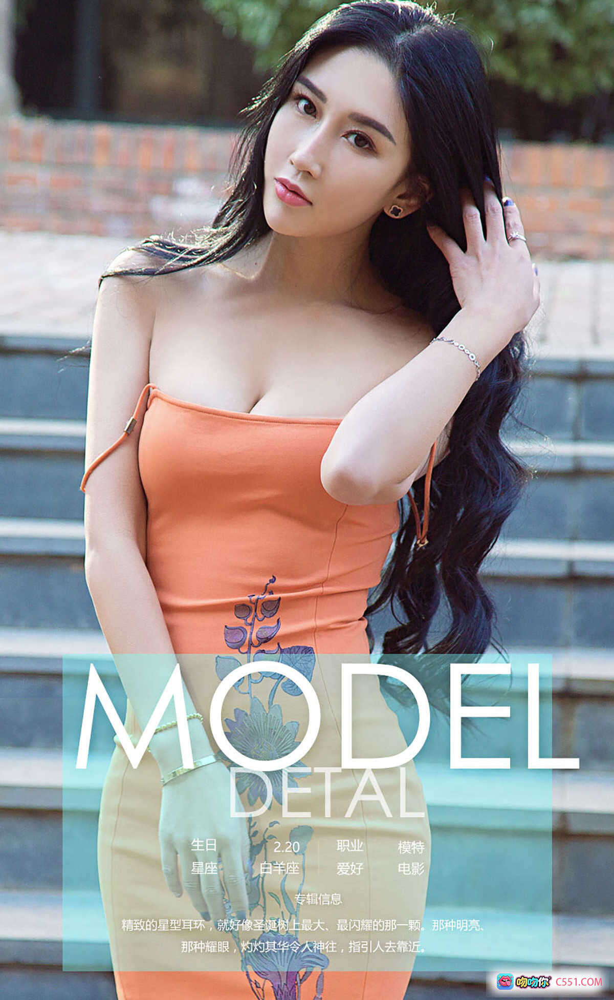 图片[3] - Ugirls尤果网爱尤物专辑No.575霓裳写真 40P高清黑丝美背性感私房照 2016.12.14发布 - 就要吻