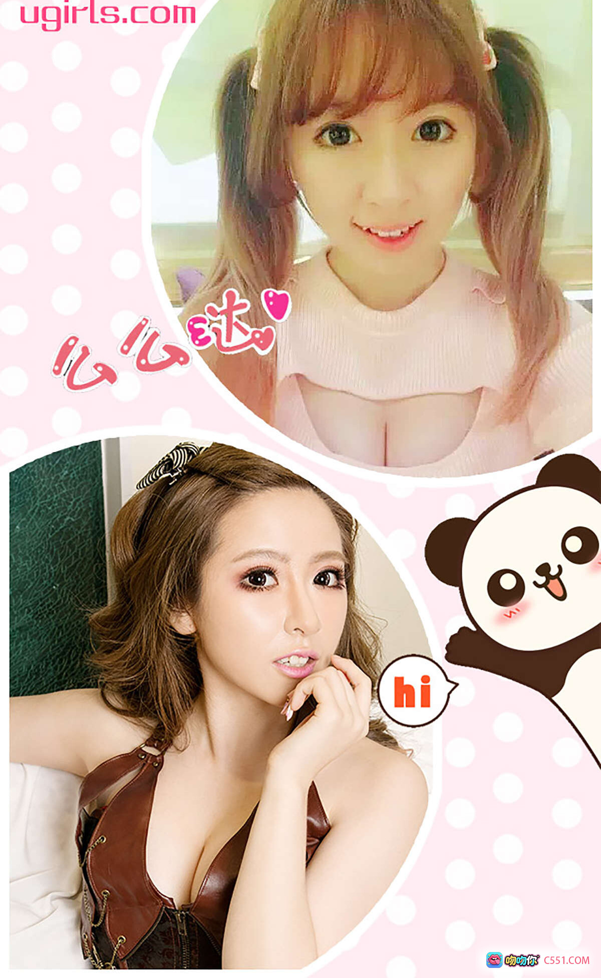 图片[9] - Ugirls尤果网梓喵百变萝莉娘写真40P高清图集甜美可爱少女风私房照 - 就要吻