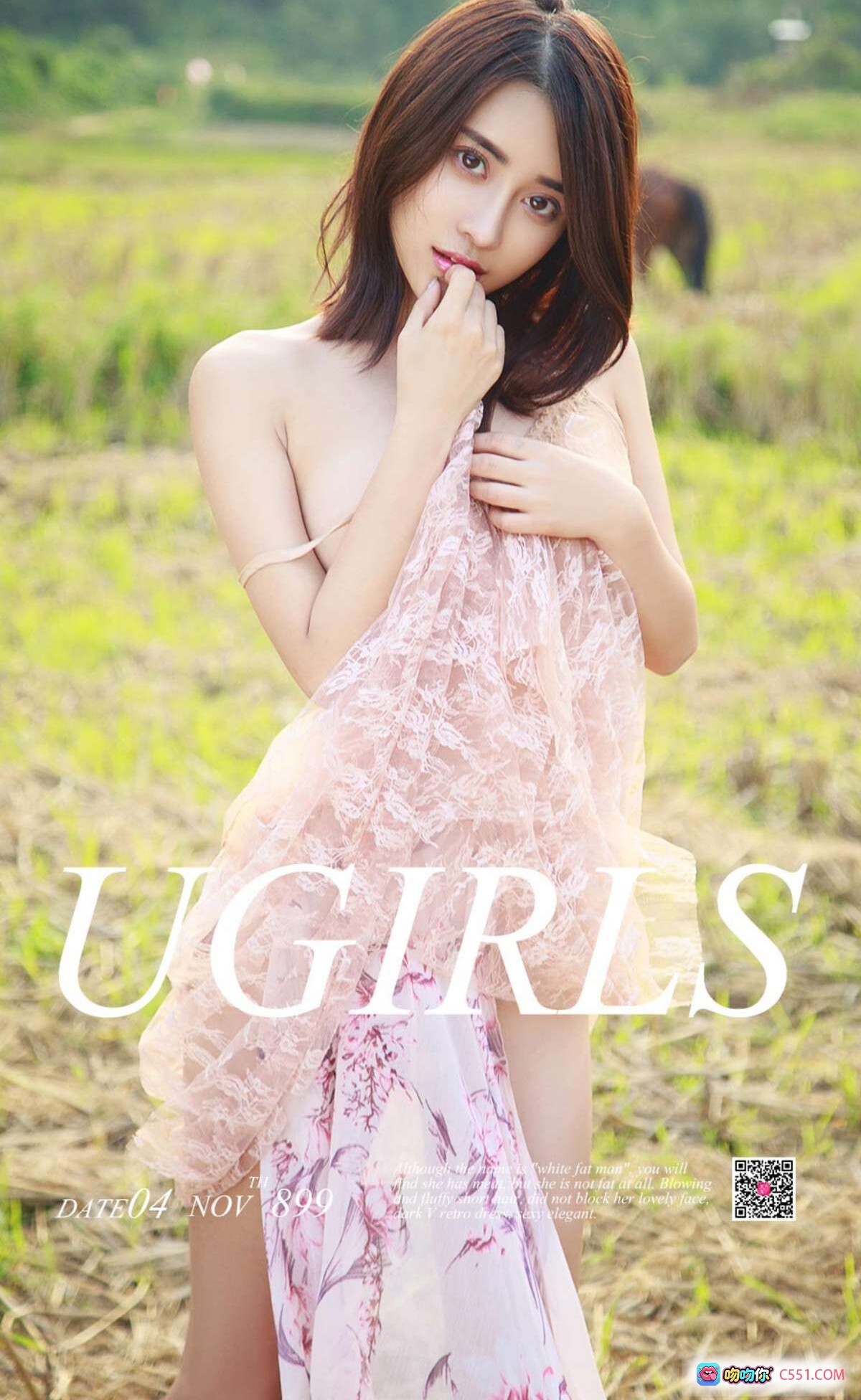 图片[8] - 武一瑾萱草地写真 | 尤果网爱尤物专辑No.899 | 自然风光性感私房照 | 2017年11月4日高清40P - 就要吻