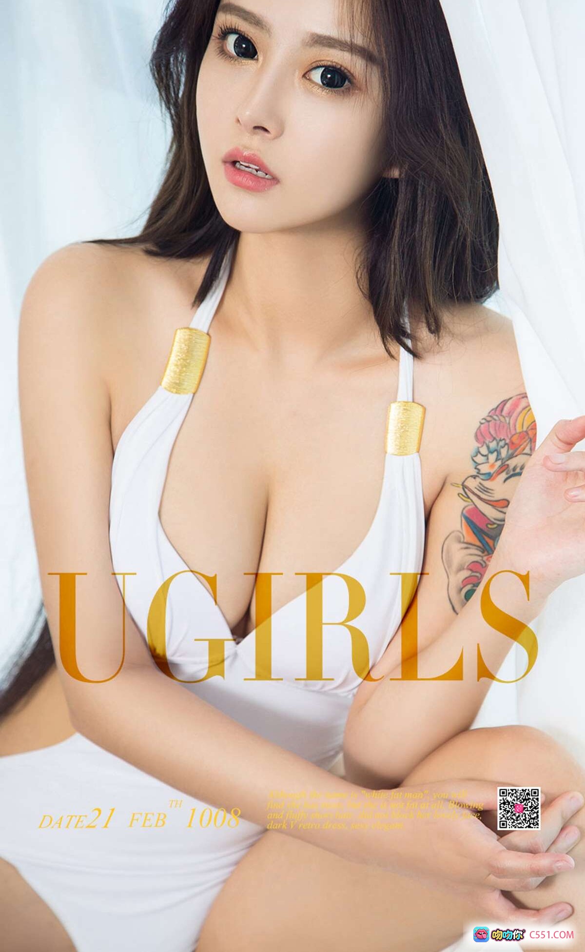 图片[7] - 李焮苒黑裙露肩纹身写真 | Ugirls尤果网爱尤物No.1008性感私房照 - 就要吻