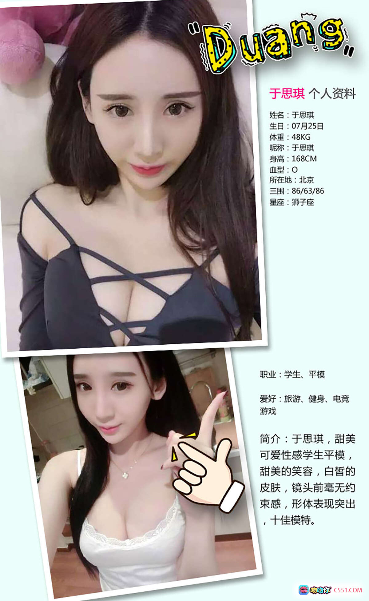 图片[6] - 于思琪氢氧美人写真 | Ugirls尤果网爱尤物专辑No.339 | 蓝色蕾丝睡衣性感私房照 | 2016.04.22高清40P - 就要吻