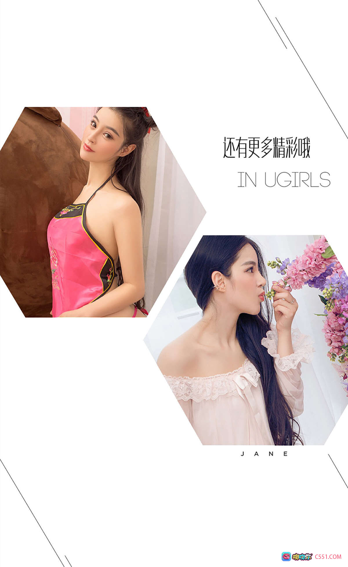 图片[5] - 肖雨薇红黑格纹束腰内衣+黑色蕾丝吊袜带丝袜写真 – Ugirls尤果网爱尤物专辑No.492性感私房照 - 就要吻