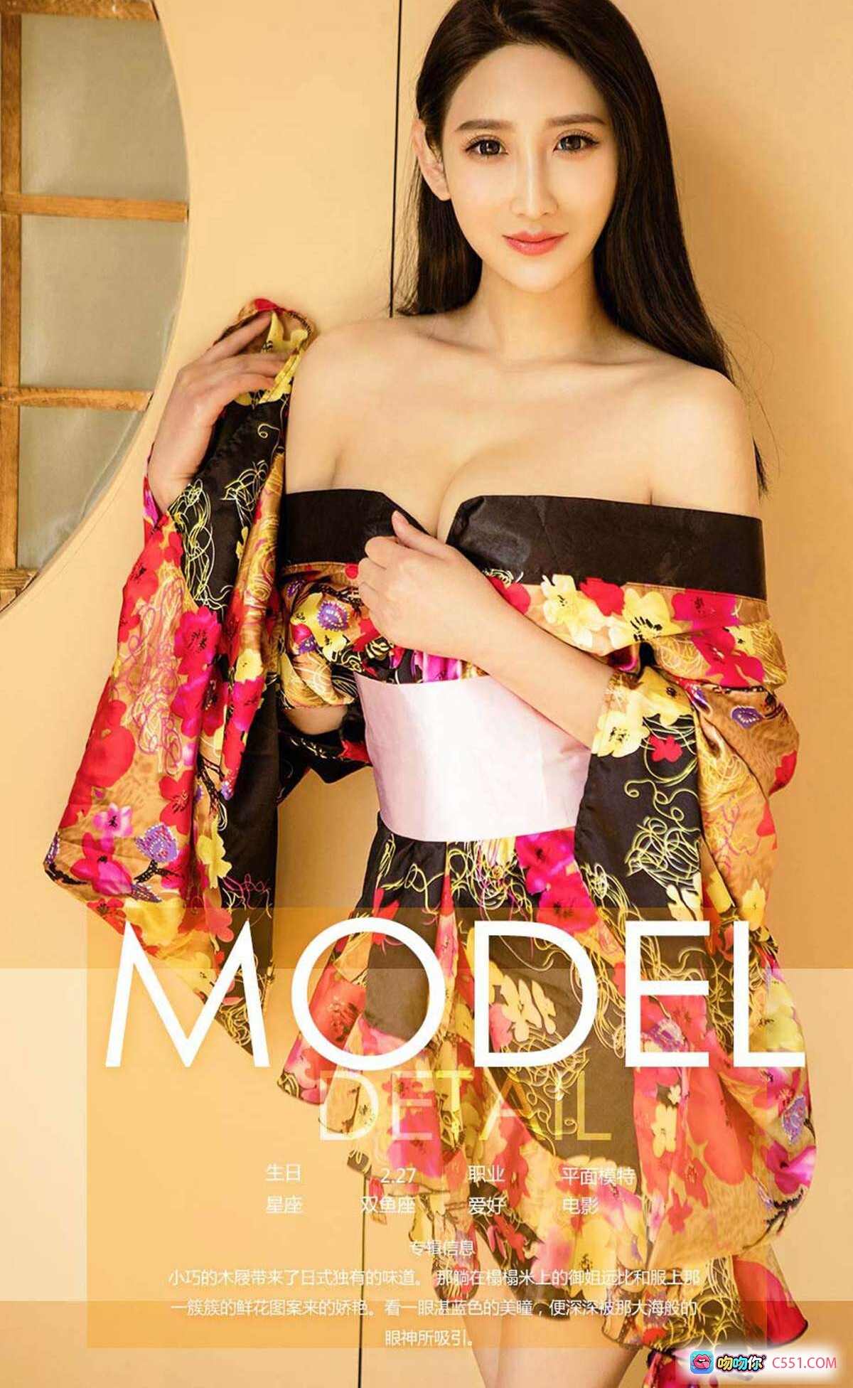 图片[10] - Ugirls尤果网维琪性感写真｜白色蕾丝吊带内衣浴室私房照｜爱尤物专辑No.727高清美图 - 就要吻