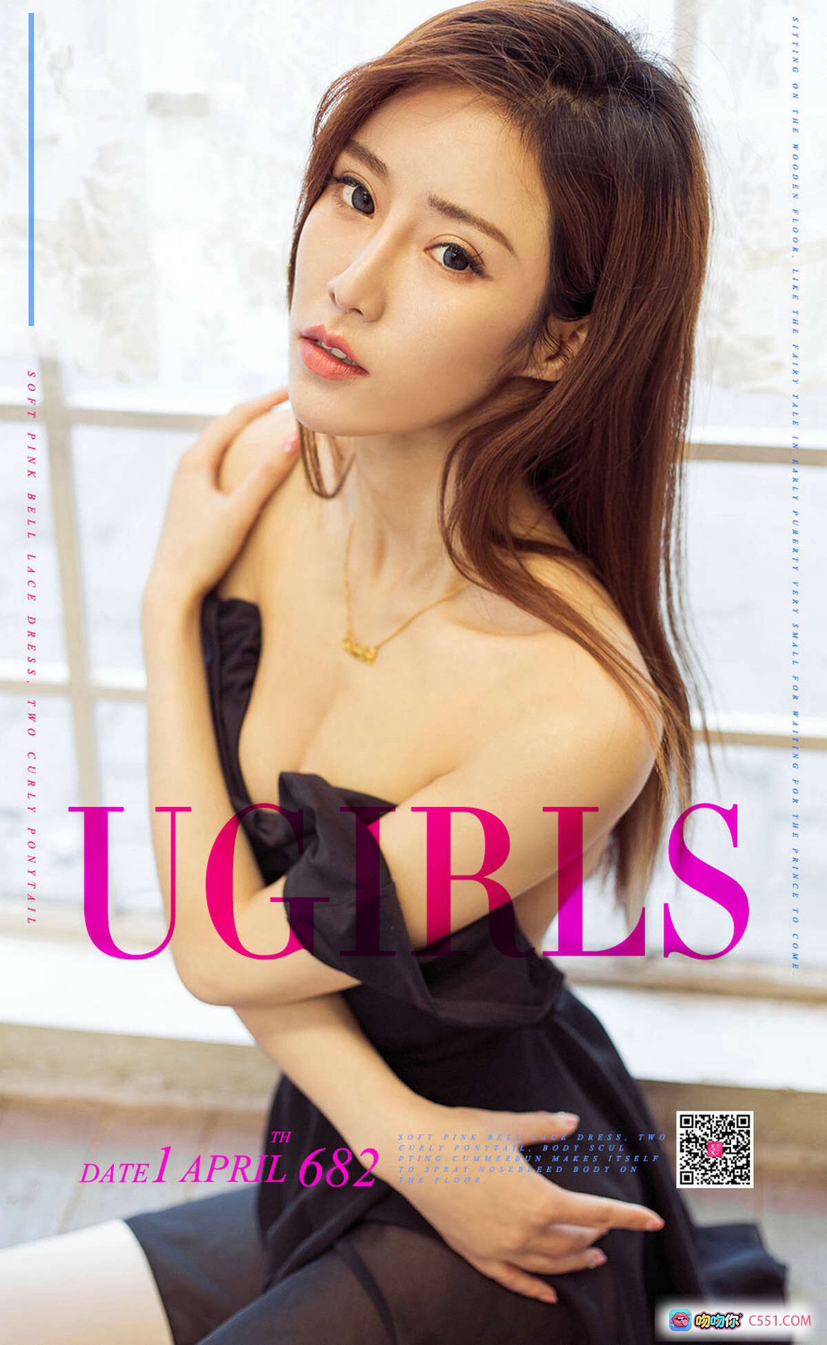 图片[8] - 樊安妮性感写真 | Ugirls尤果网爱尤物专辑No.682 | 黑色露背连体衣+蕾丝窗帘背景 | 2017.04.01高清40P - 就要吻