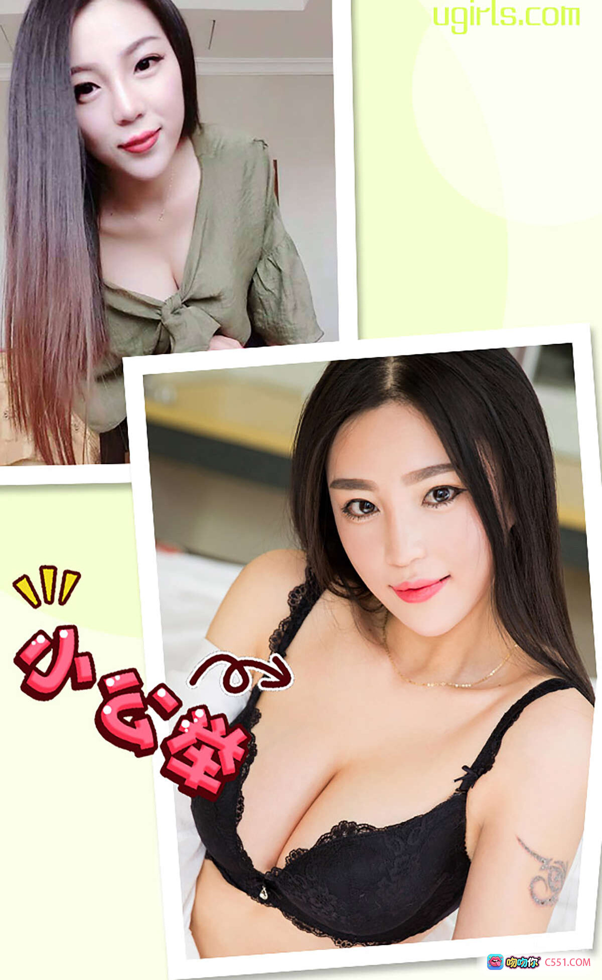 图片[10] - 张辛慈伊恋黑蕾丝内衣写真 – Ugirls尤果网爱尤物专辑2016.05.05 No.352高清私房美图 - 就要吻