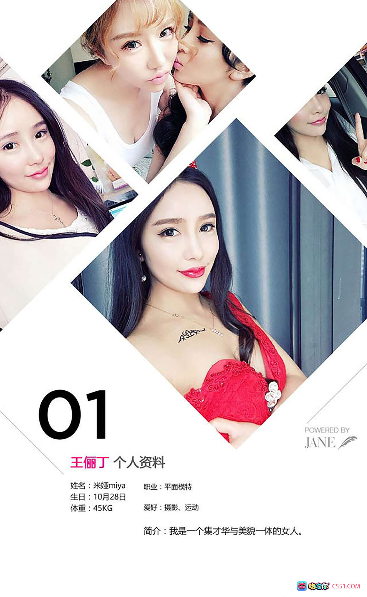 图片[5] - 尤果网韩恩熙米娅双生诱惑写真 160cm平面模特黑白内衣私房照 Canon EOS 5DS拍摄 40P高清图集 - 就要吻