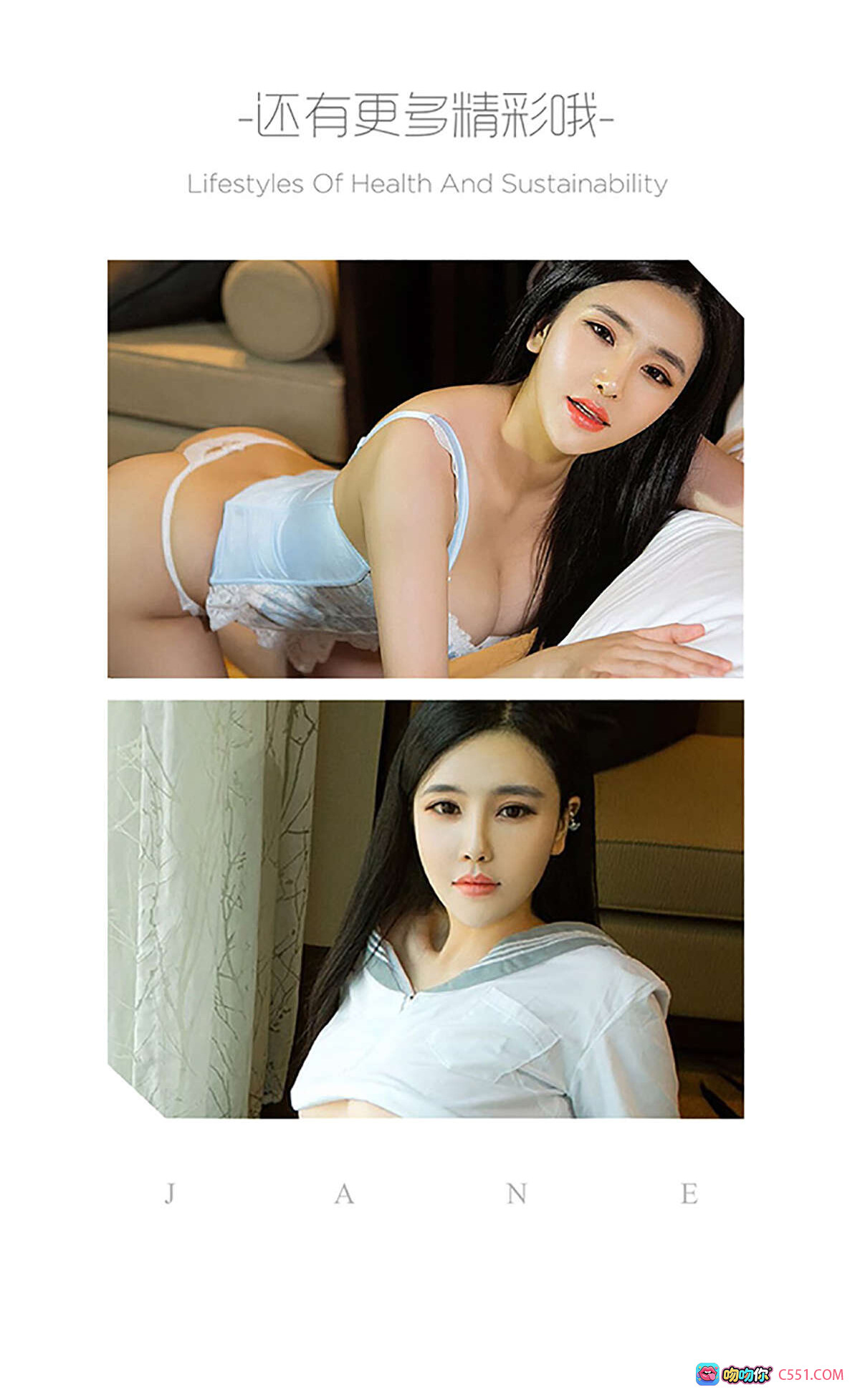 图片[7] - 刘钰儿性感写真｜Ugirls尤果网爱尤物专辑No.461｜白色内衣床照｜长发美女私房美图 - 就要吻