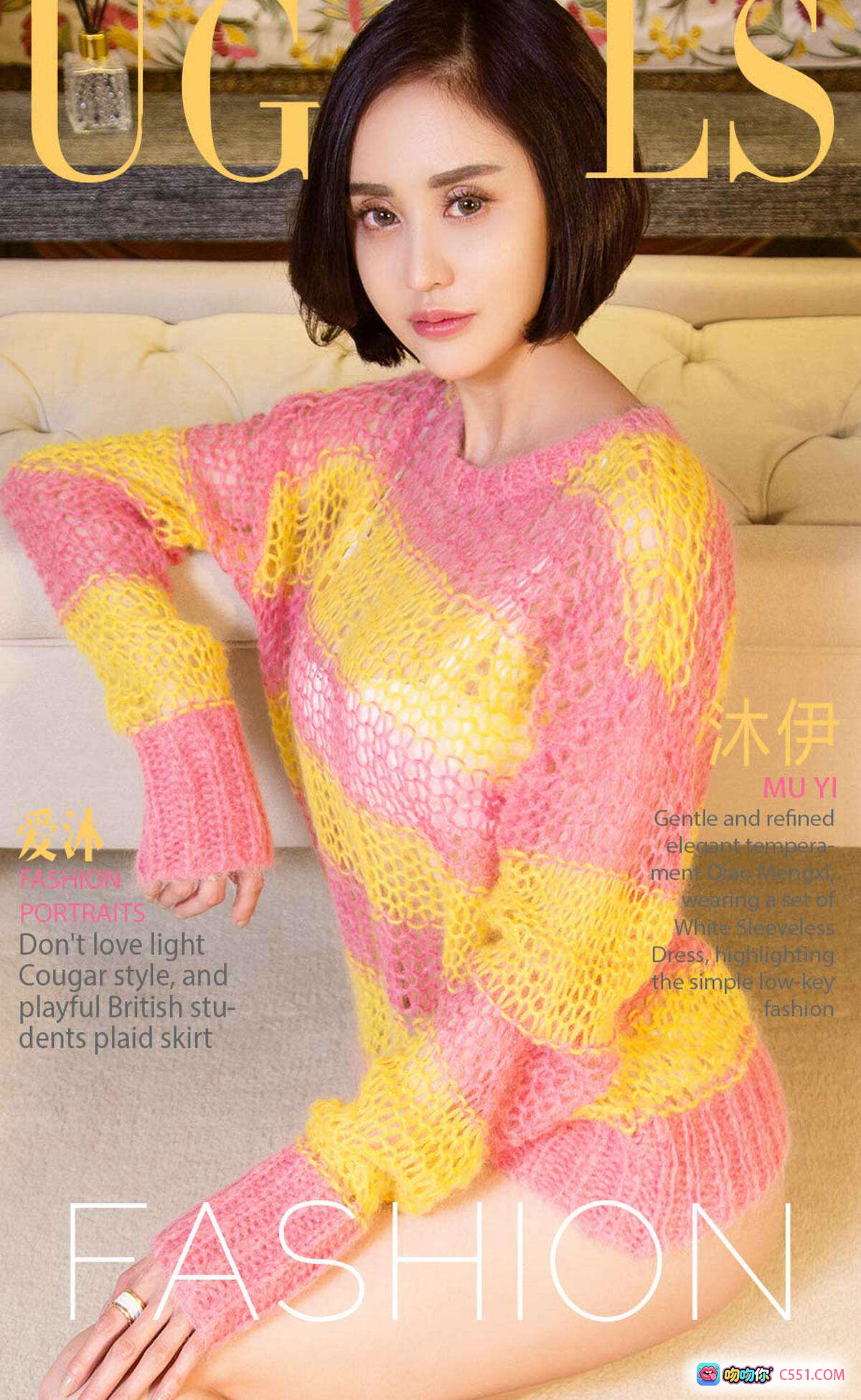 图片[8] - 尤果网爱尤物专辑No.840沐伊写真｜柔美吊带裙居家私房美拍｜精致妆容短发女神｜高清40P性感优雅图集 - 就要吻