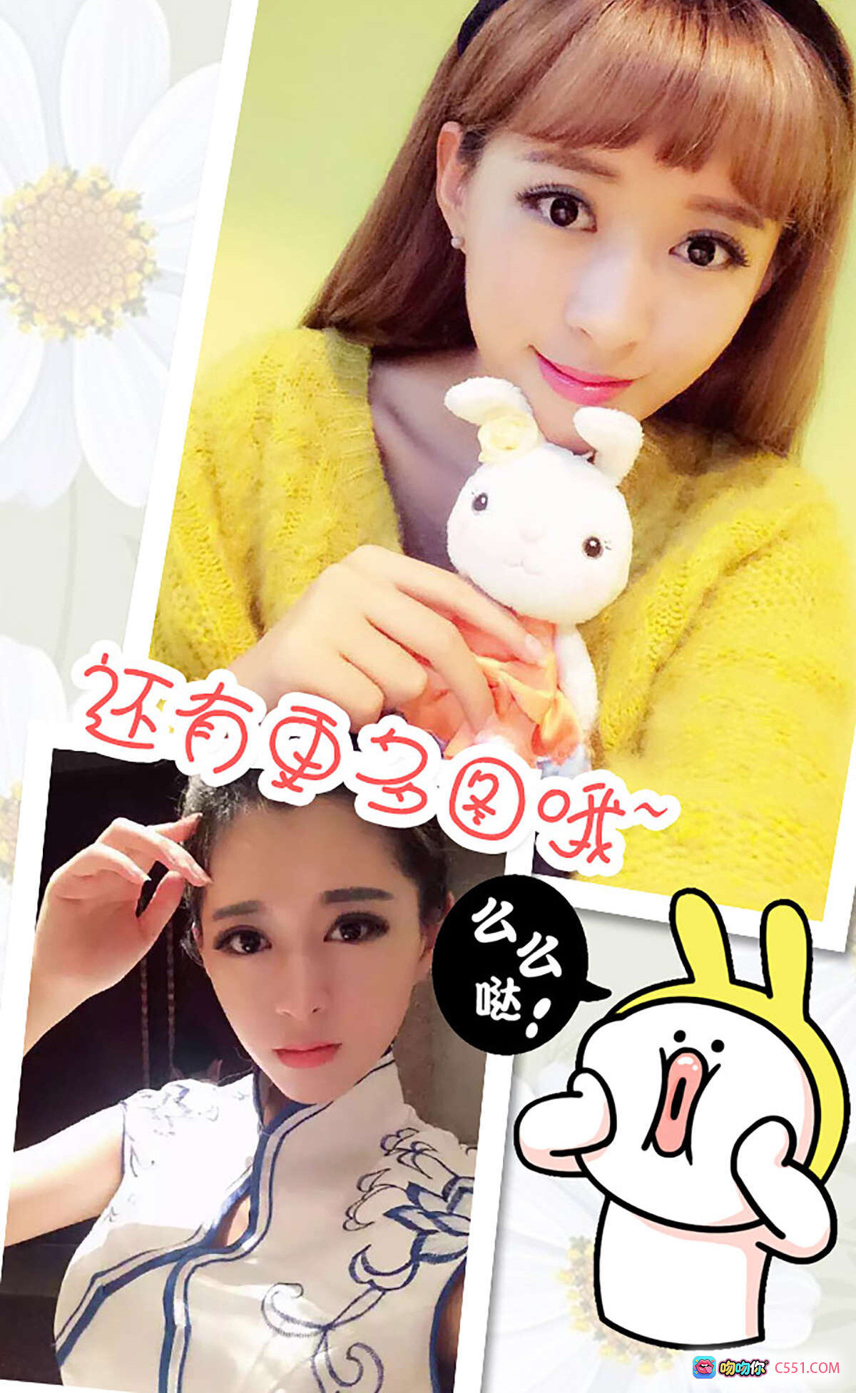 图片[3] - Ugirls尤果网爱尤物2016 No.273小布丁条纹内衣写真 甜美短发少女卧室私房照 40P高清图集 - 就要吻