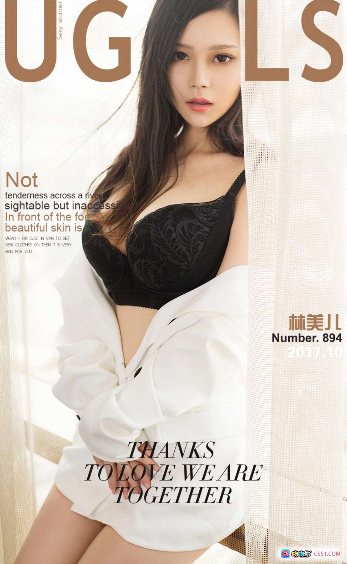 图片[8] - 林美儿性感写真 | Ugirls尤果网爱尤物专辑No.894 | 2017.10.30高清私房美图 - 就要吻