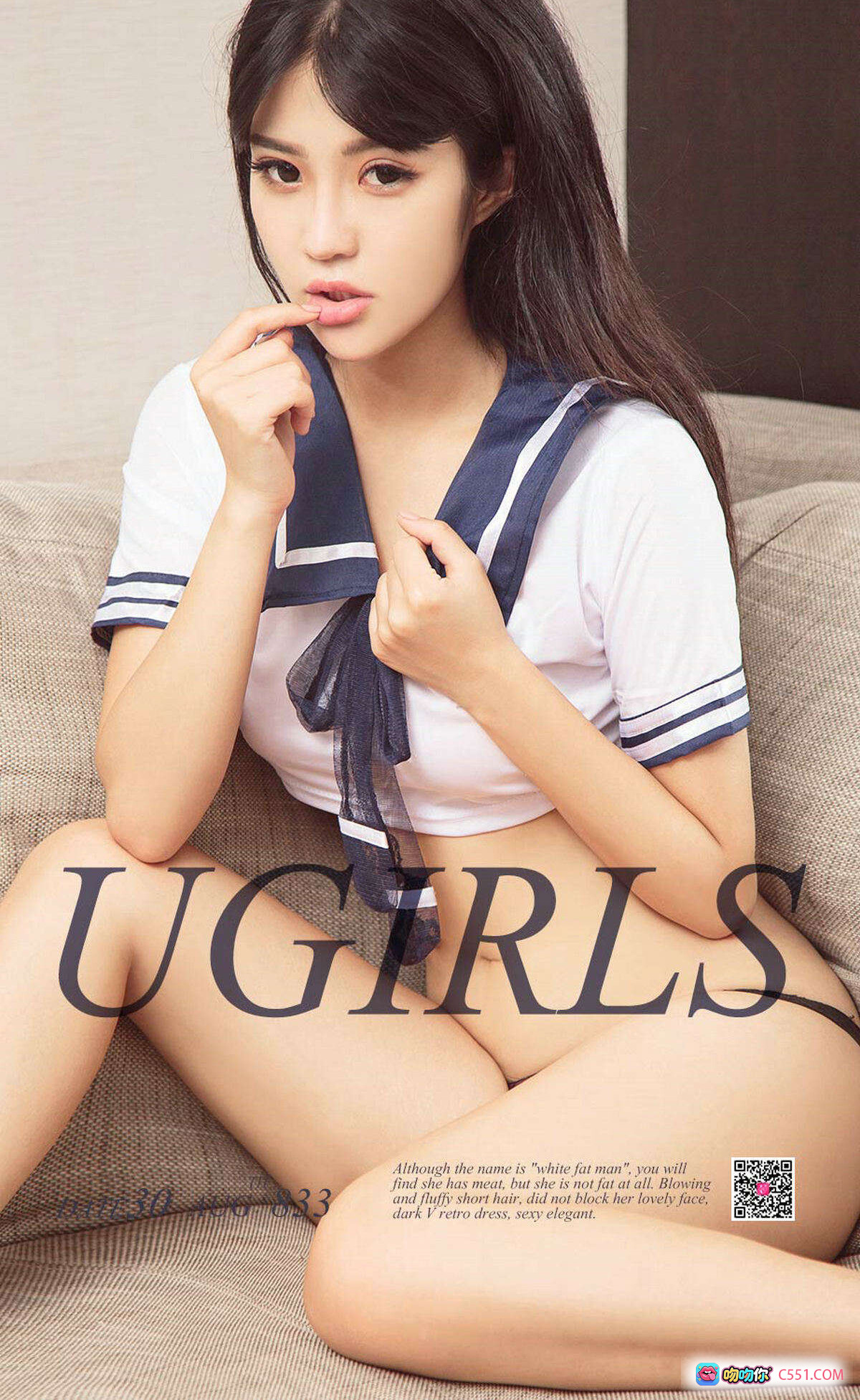 图片[8] - 尤果网爱尤物No.833优依依黑蕾丝内衣吊带袜写真40P性感私房照 - 就要吻