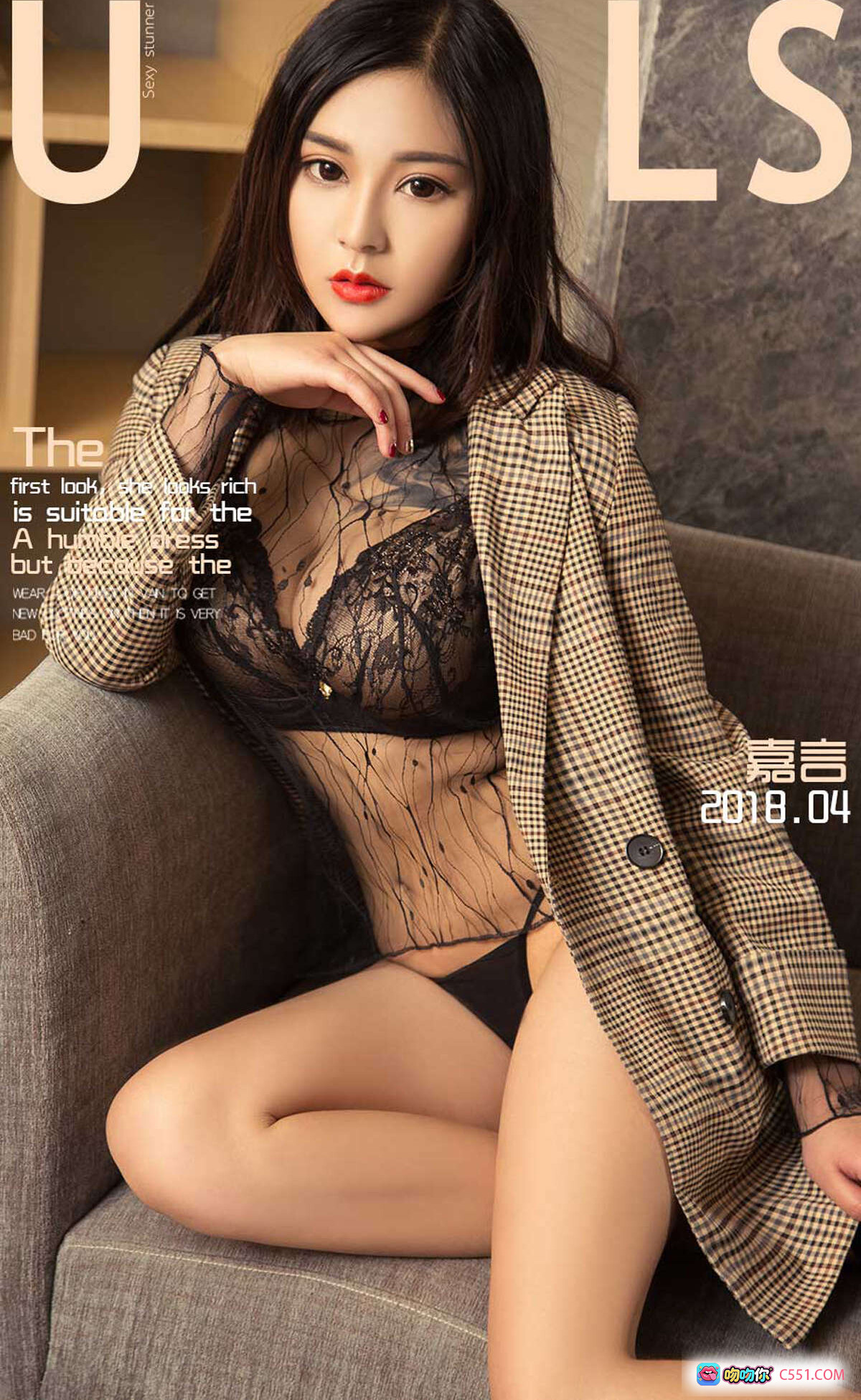 图片[8] - 嘉人嘉言性感写真 | Ugirls尤果网爱尤物专辑No.1074 | 黑色蕾丝内衣+红色和风浴袍 | 2018.04.28高清私房美图 - 就要吻