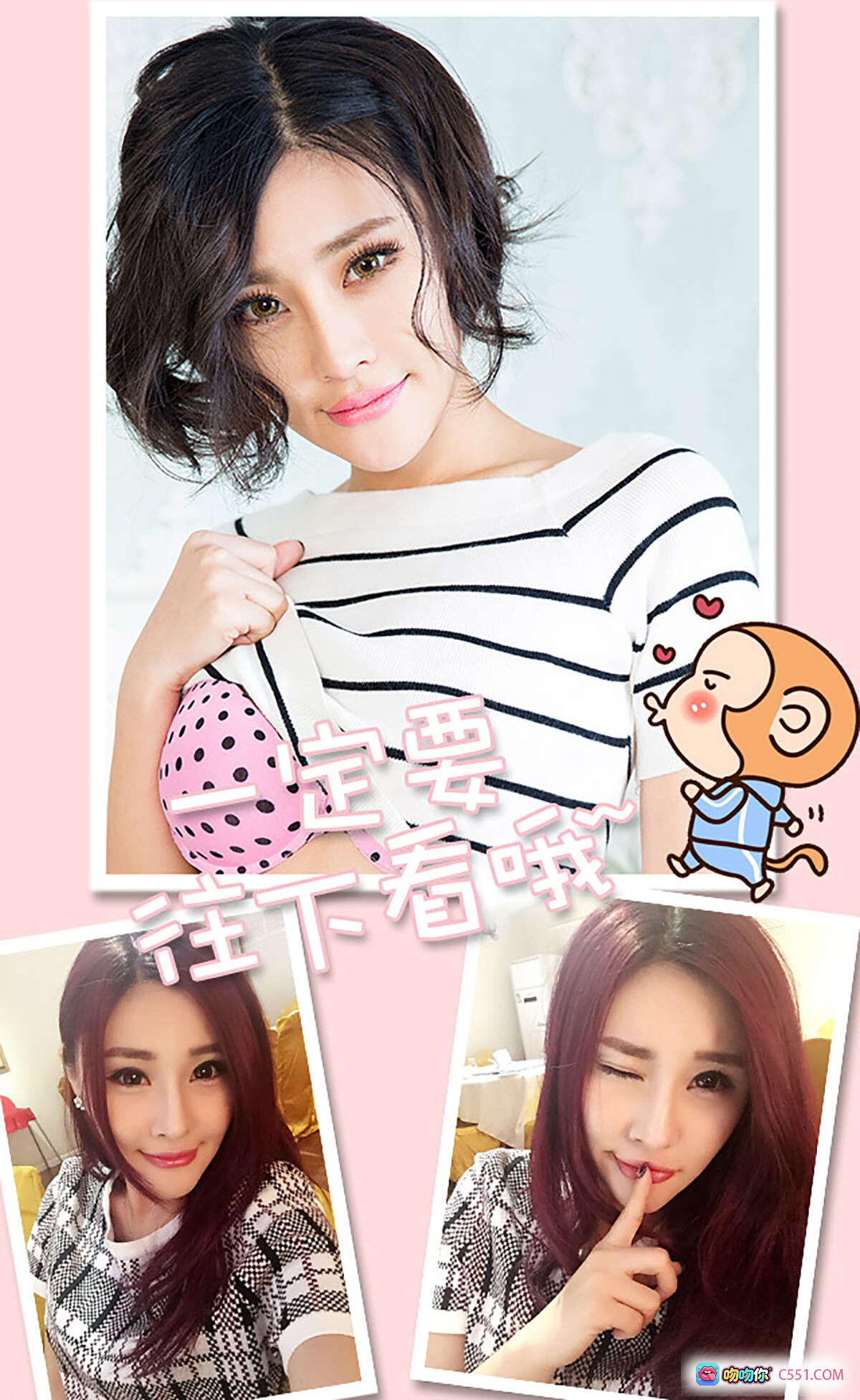 图片[5] - 贝贝163cm甜美短发尤物写真 | Ugirls尤果网爱尤物254期 | 条纹上衣香肩诱惑 | Canon EOS 5D Mark III拍摄 - 就要吻