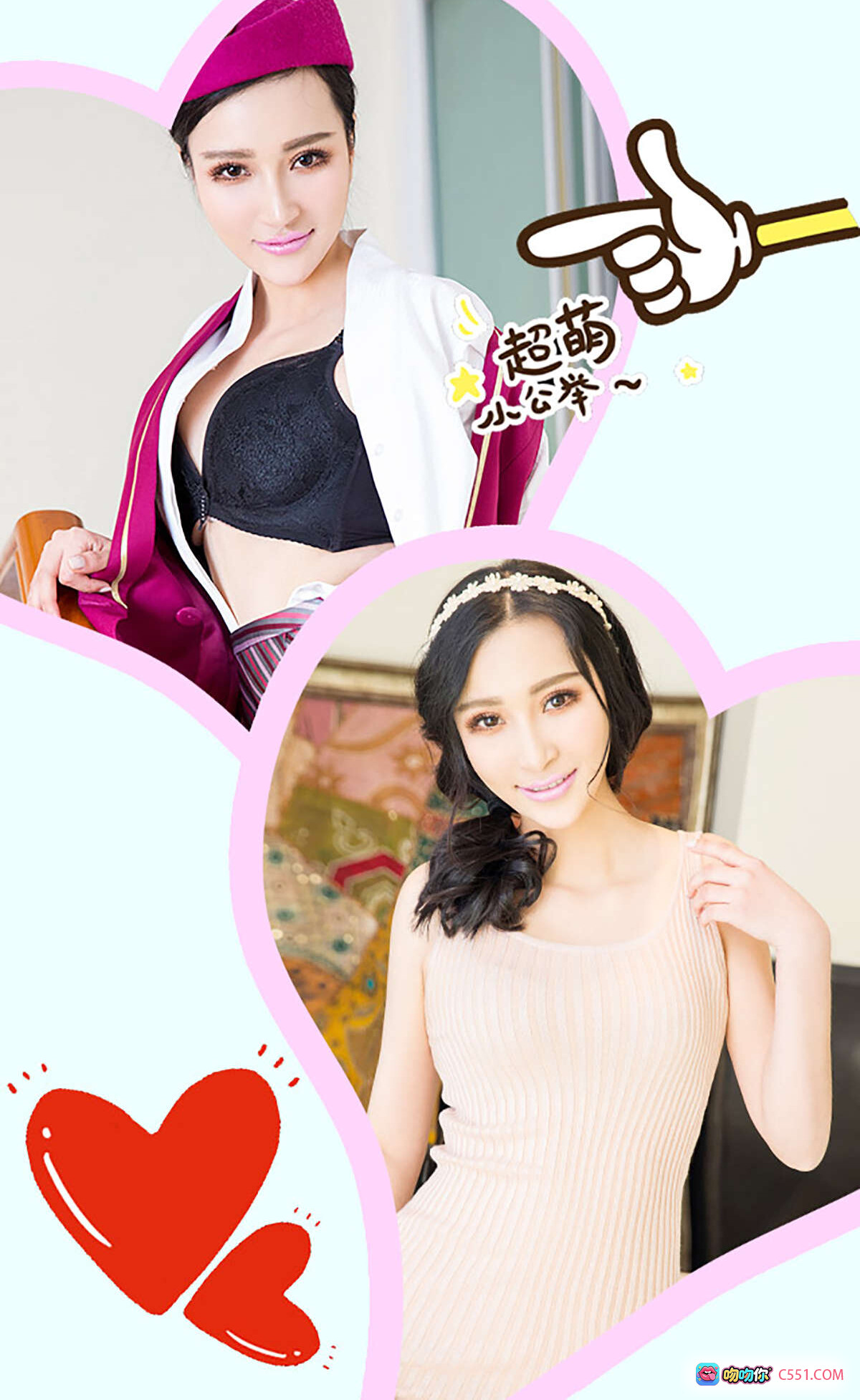 图片[8] - 希瑶空姐日记写真 | 黑色蕾丝内衣+猫耳发箍 | Ugirls爱尤物No.284高清美图 - 就要吻