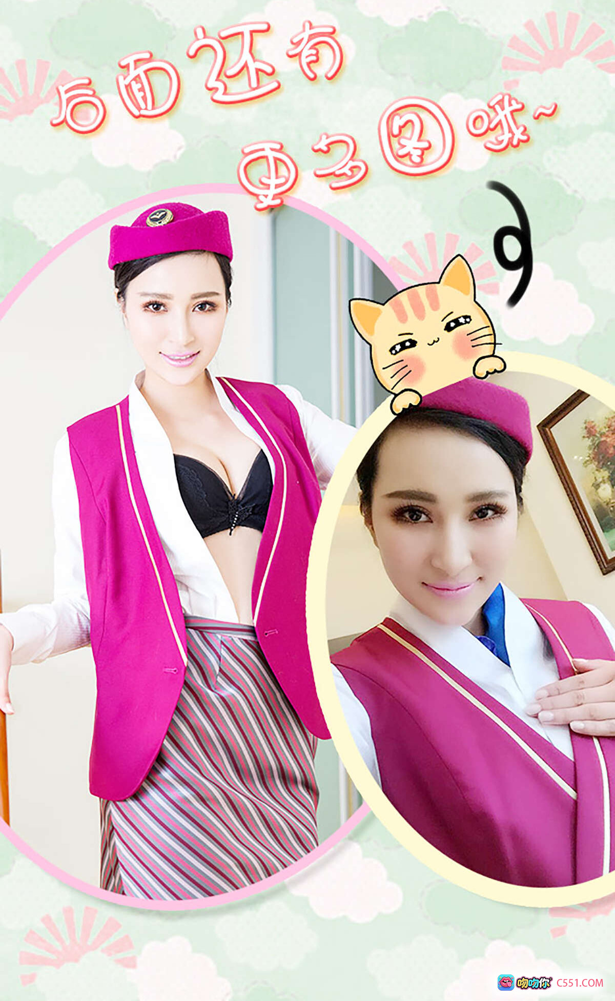 图片[2] - 希瑶空姐日记写真 | 黑色蕾丝内衣+猫耳发箍 | Ugirls爱尤物No.284高清美图 - 就要吻