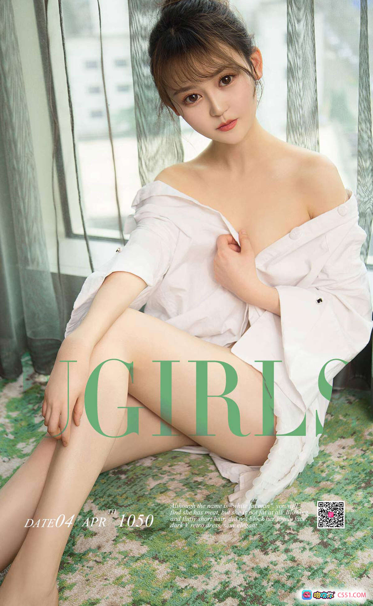 图片[8] - Ugirls尤果网爱尤物专辑No.1050小美人大性感Nancy白色露肩裙优雅坐姿写真 - 就要吻