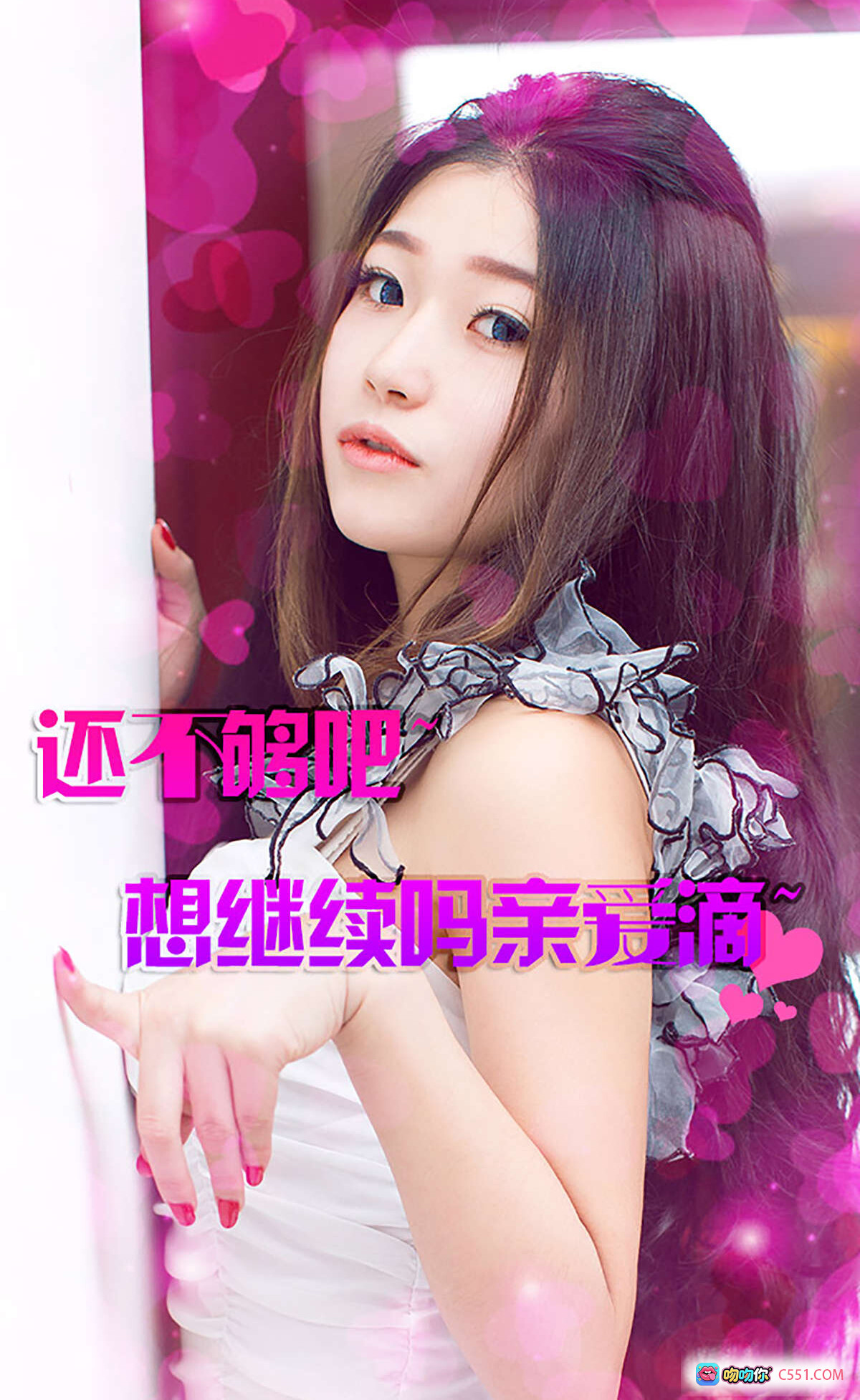 图片[9] - 靳宝恬静灵动写真｜Ugirls尤果网爱尤物专辑2015 No.078紫色透视睡衣私房美图40P - 就要吻