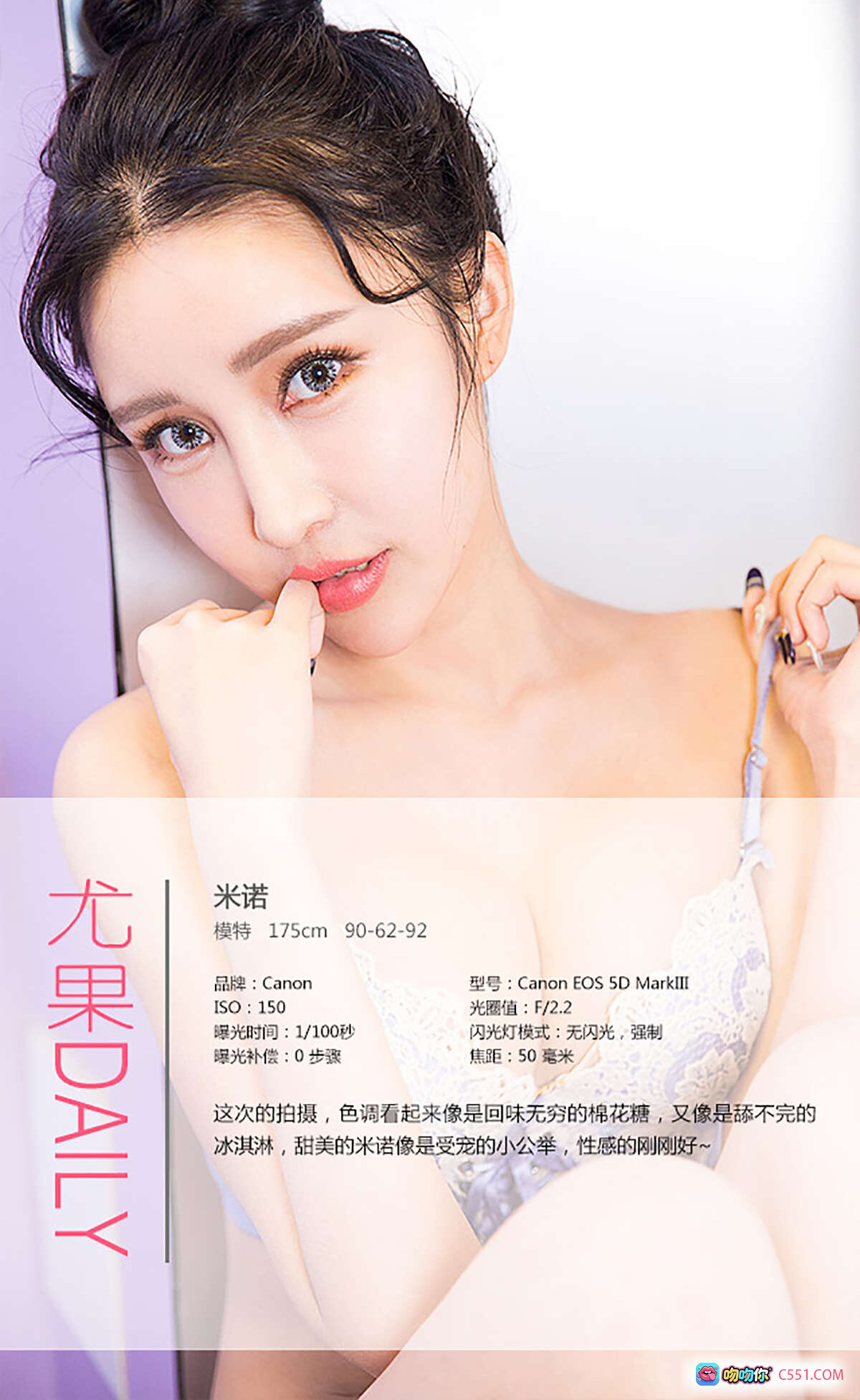 图片[5] - 米诺甜美公主风写真 | Ugirls尤果网爱尤物专辑No.206 | 粉色吊带蕾丝裙温柔少女感 | 40P高清美图 - 就要吻