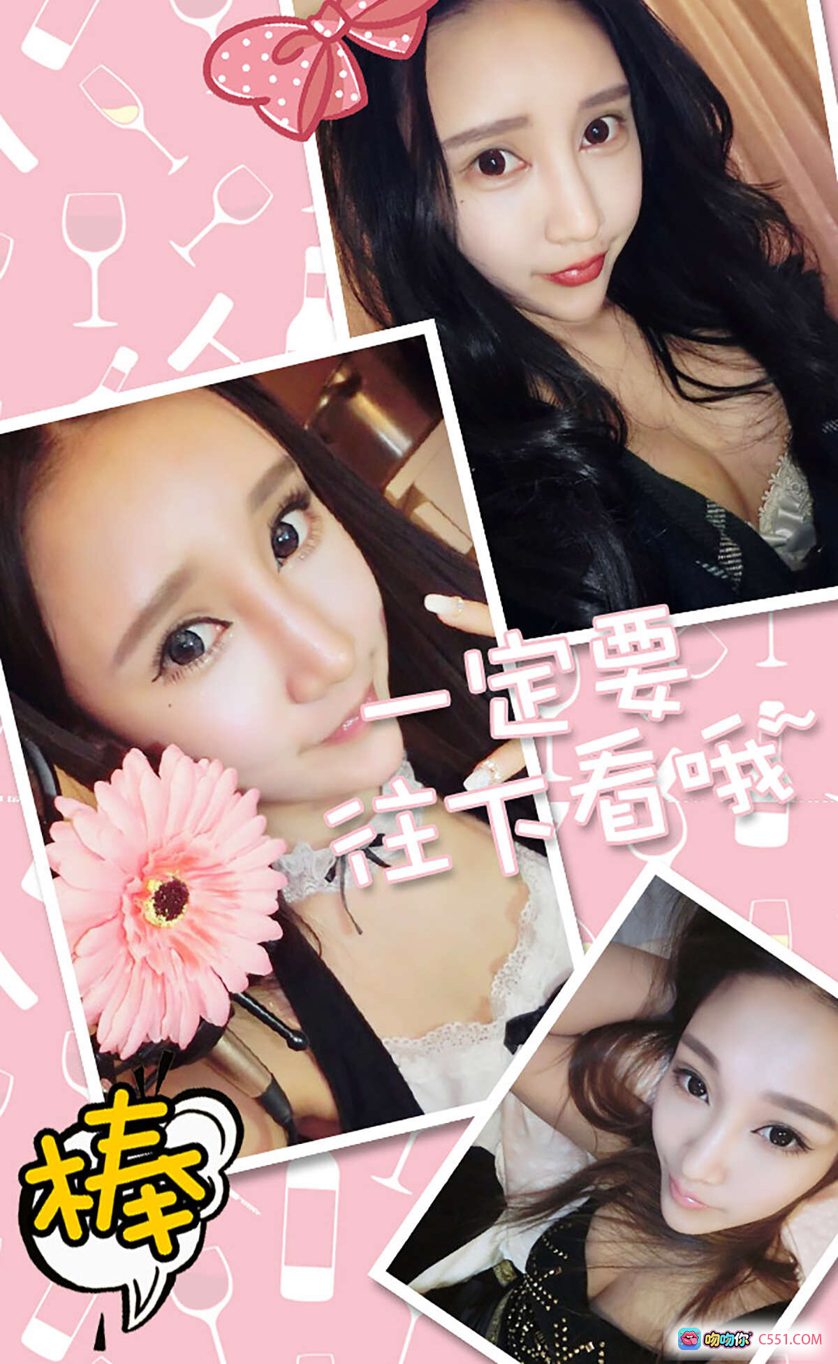 图片[2] - 米诺甜美公主风写真 | Ugirls尤果网爱尤物专辑No.206 | 粉色吊带蕾丝裙温柔少女感 | 40P高清美图 - 就要吻