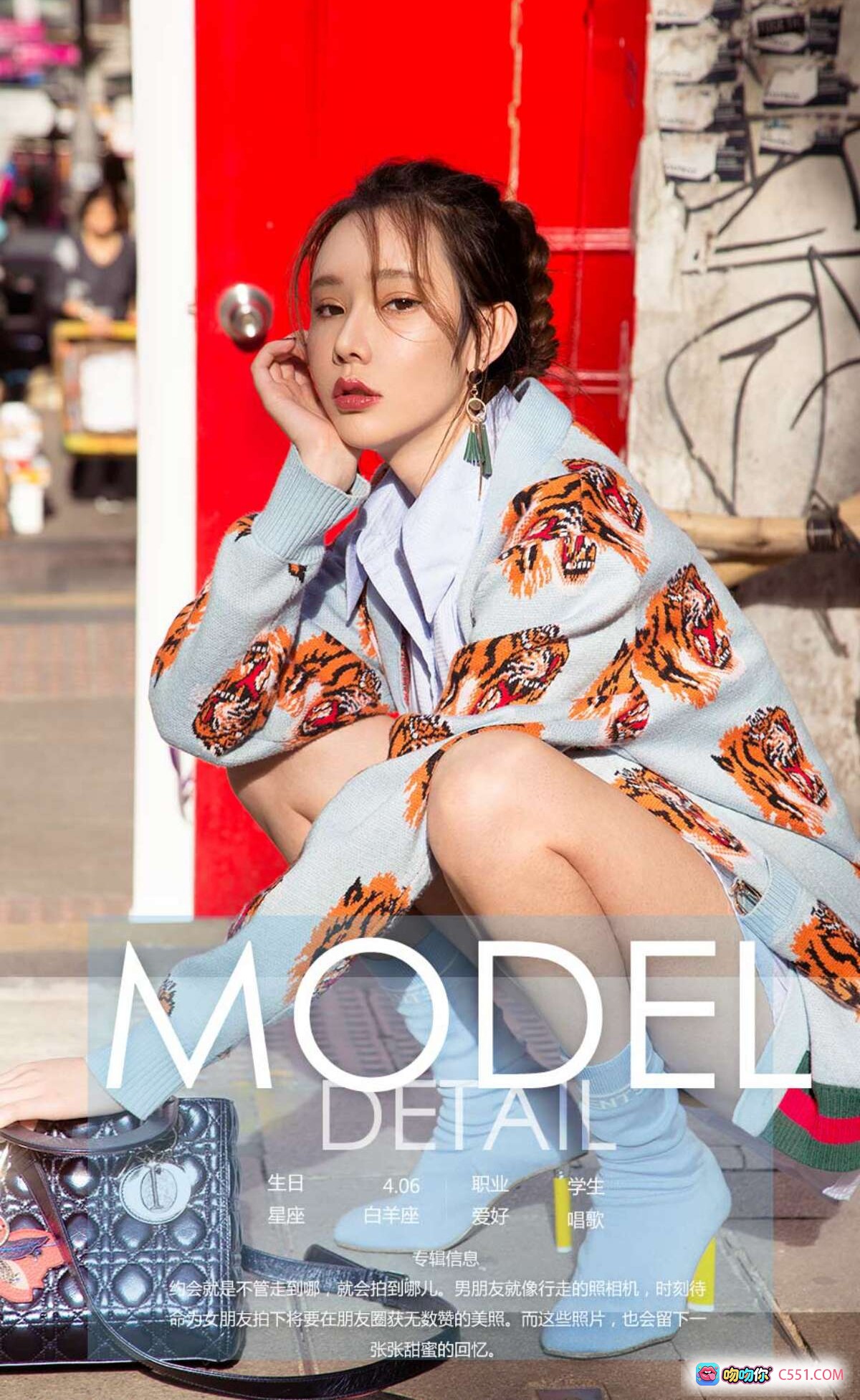 图片[10] - Ugirls尤果网爱尤物专辑No.969萌琪琪街拍写真 白衬衫黑背带裙黄花街景时尚造型 - 就要吻