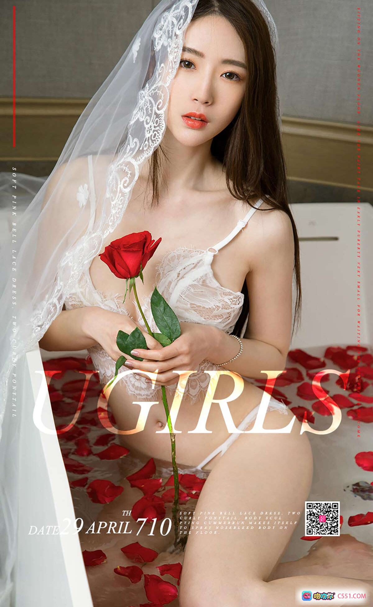 图片[8] - 梦心玥黑丝绑带内衣写真 – 尤果网爱尤物No.710性感私房美图 - 就要吻