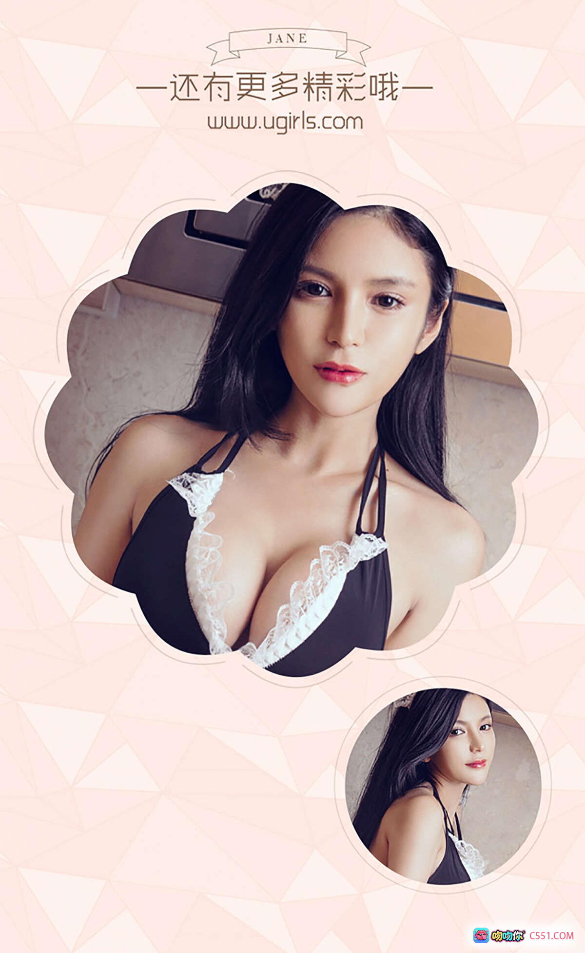 图片[7] - 龚诗琪黑丝蕾丝内衣写真 | 尤果网爱尤物No.478高清私房美图 | 白床单性感躺姿诱惑大片 - 就要吻