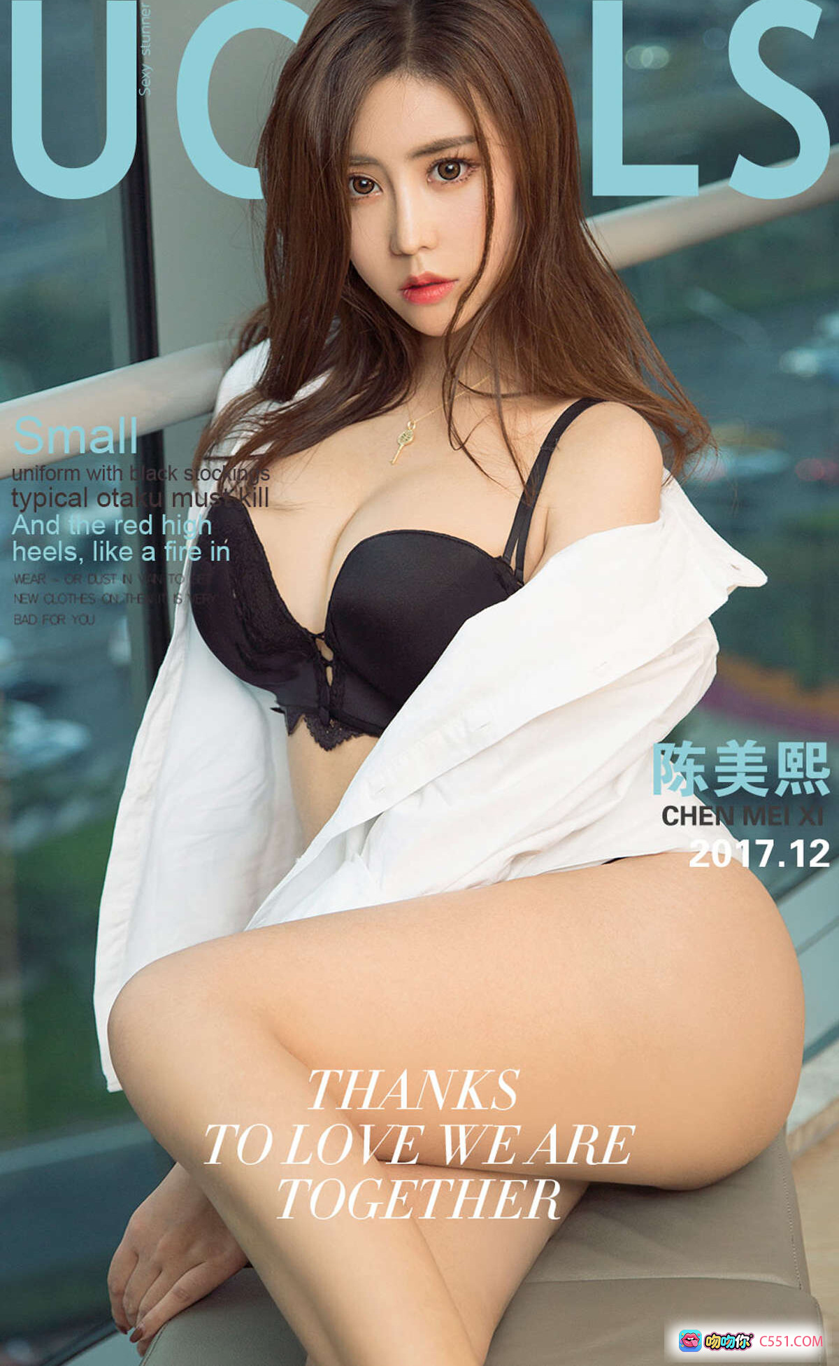 图片[8] - 陈美熙白色蕾丝吊带睡衣写真 – Ugirls尤果网爱尤物专辑No.930性感私房照 - 就要吻