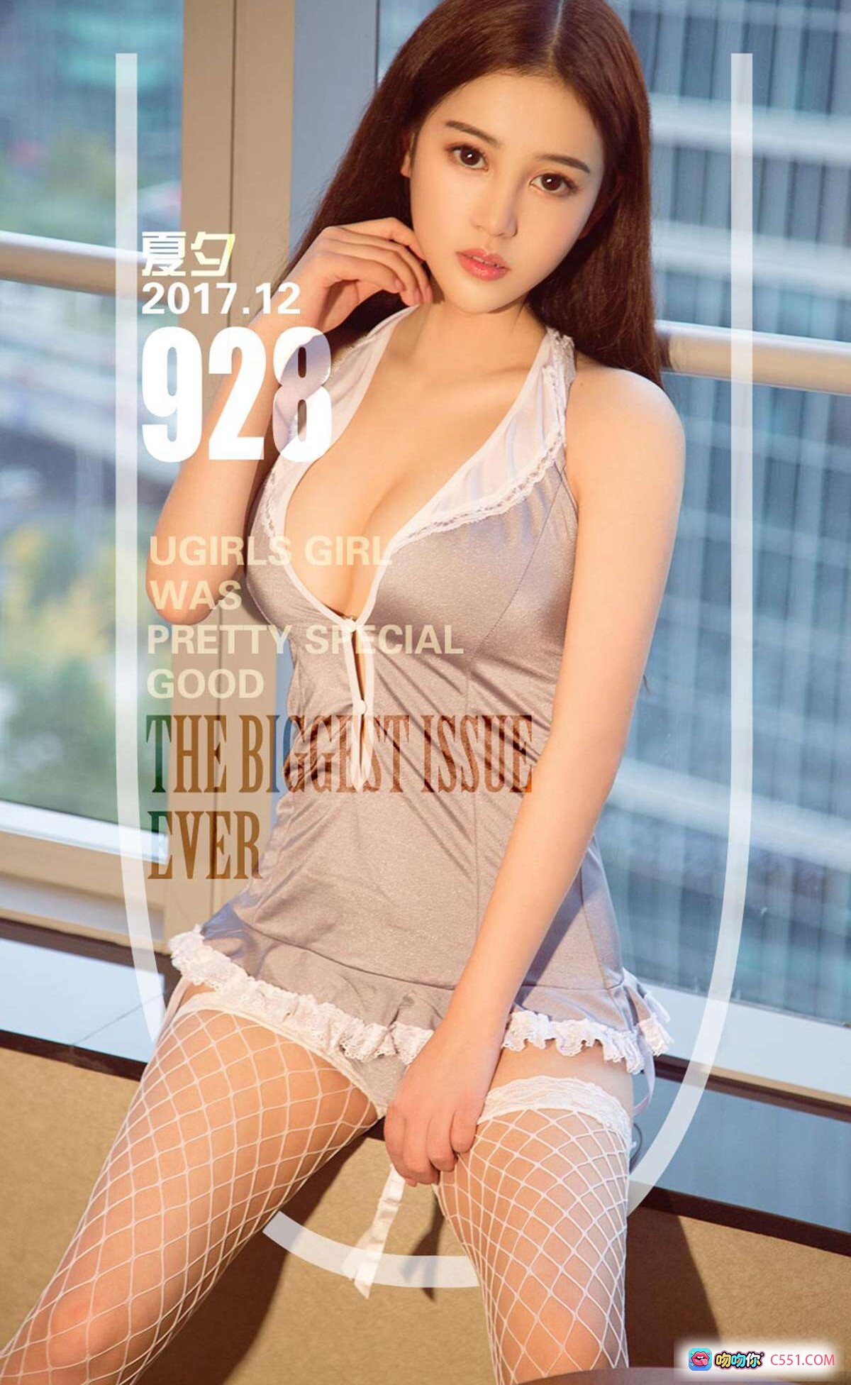 图片[8] - 夏夕校园风写真 | 白衬衫黑丝袜性感美腿 | Ugirls尤果网爱尤物No.928高清图集 - 就要吻