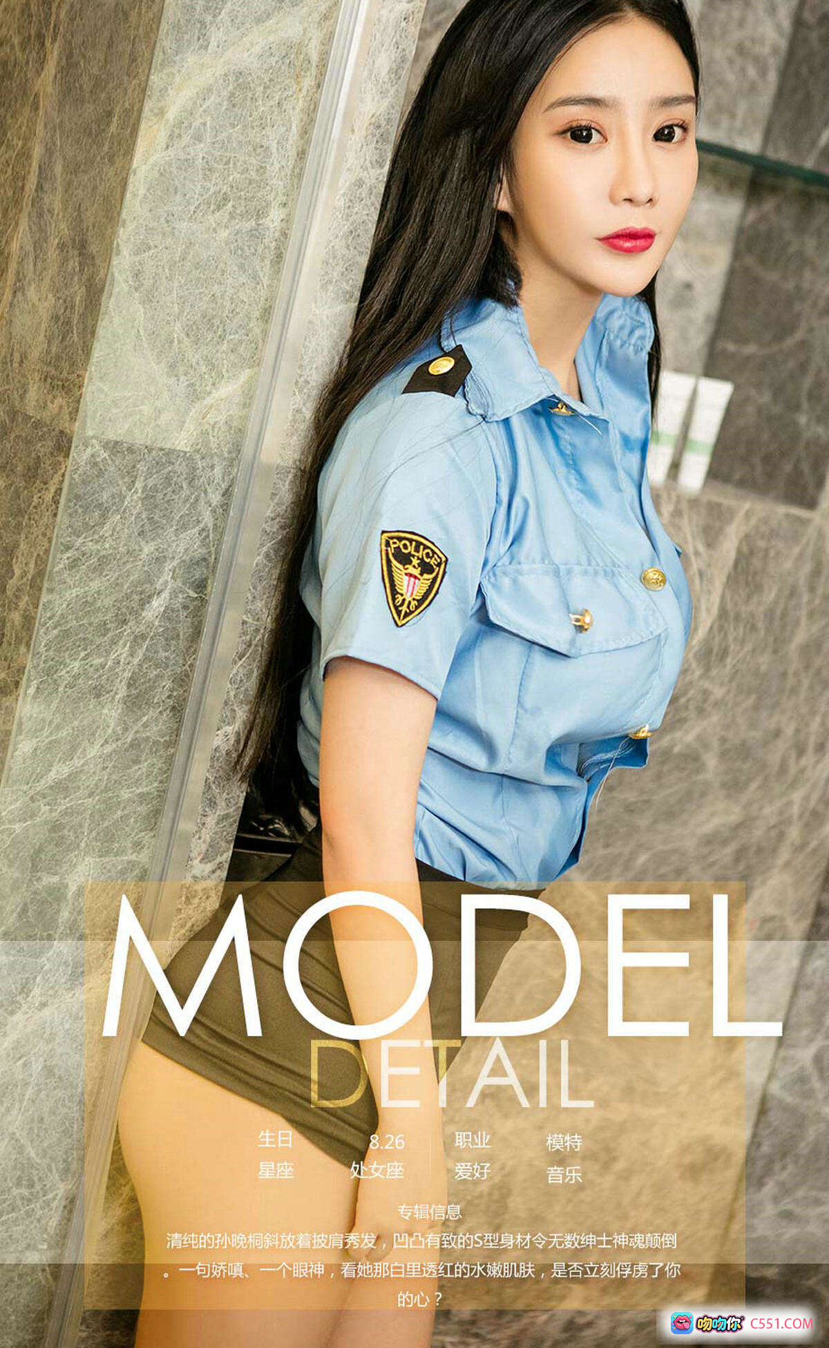 图片[9] - 孙晚桐尤果网写真 2017.10.10 No.874 爱尤物专辑 黑色内衣短裙 蓝衬衫半脱 性感私房美腿高清图 - 就要吻