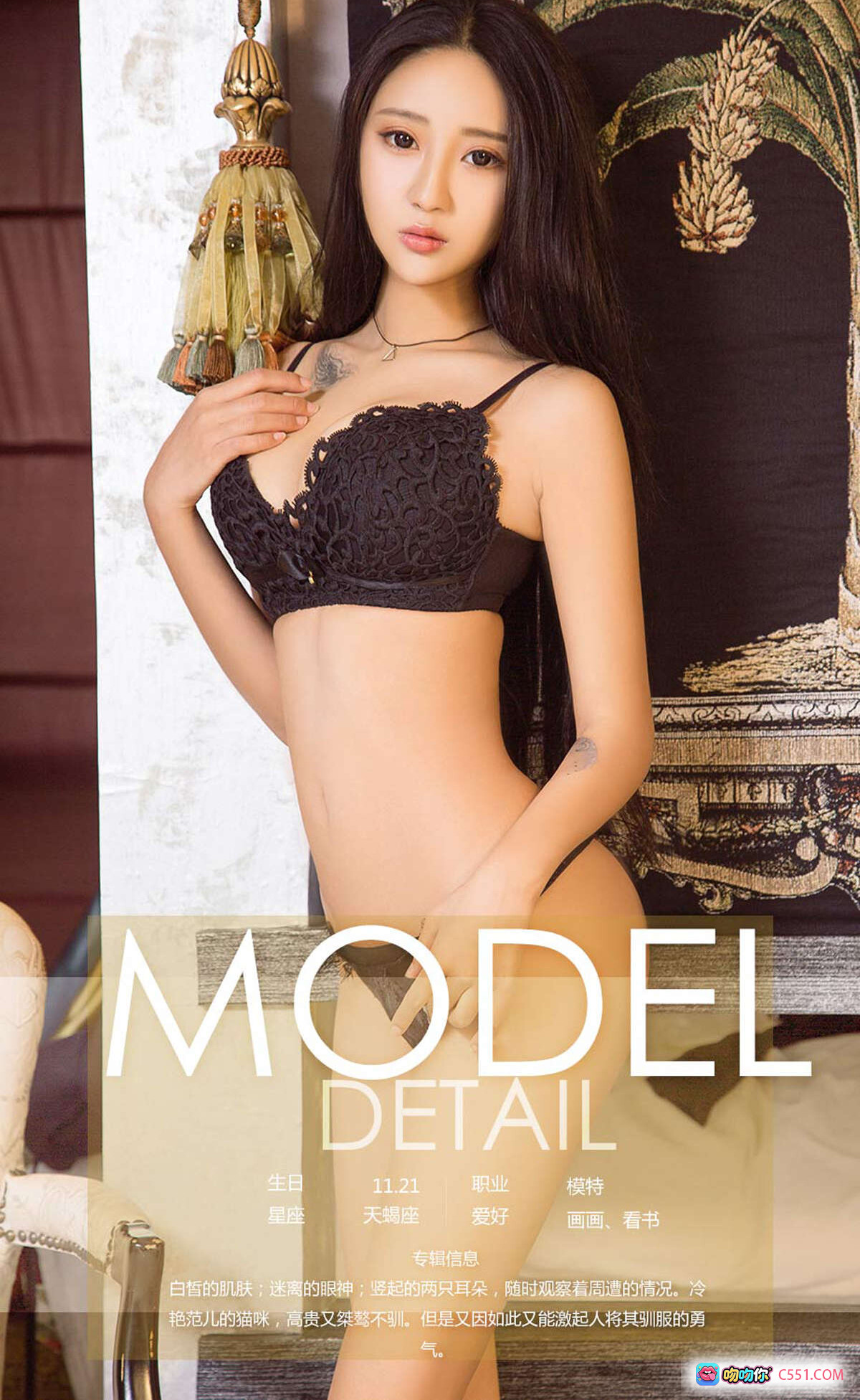 图片[10] - 安琪性感写真 | Ugirls尤果网爱尤物No.900 | 白色羽毛内衣+猫耳发饰+钻石项圈 | 2017.11.05高清40P - 就要吻