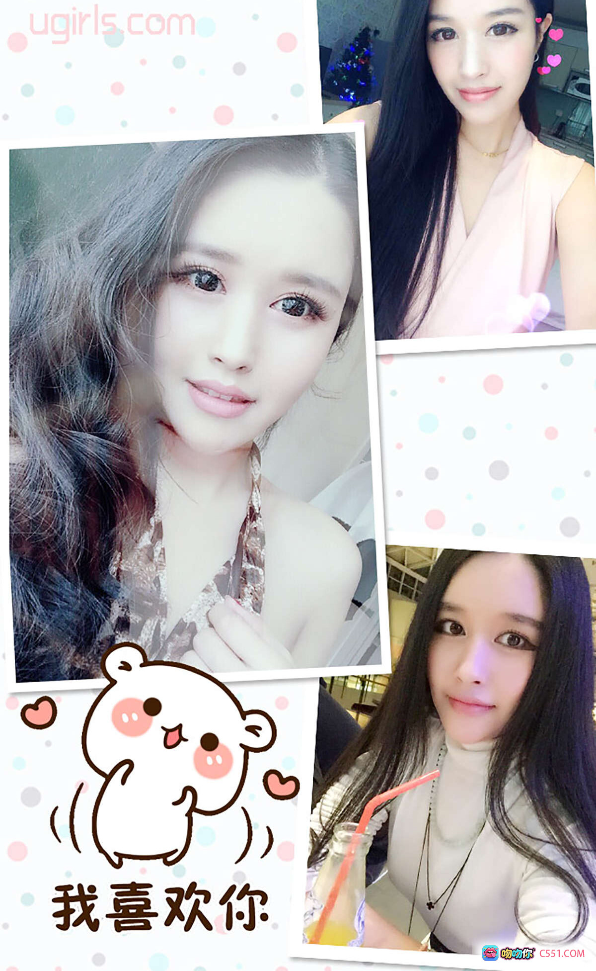 图片[8] - 李若颜豹纹抹胸连衣裙写真 – Ugirls爱尤物No.302玉女也疯狂性感私房照 - 就要吻