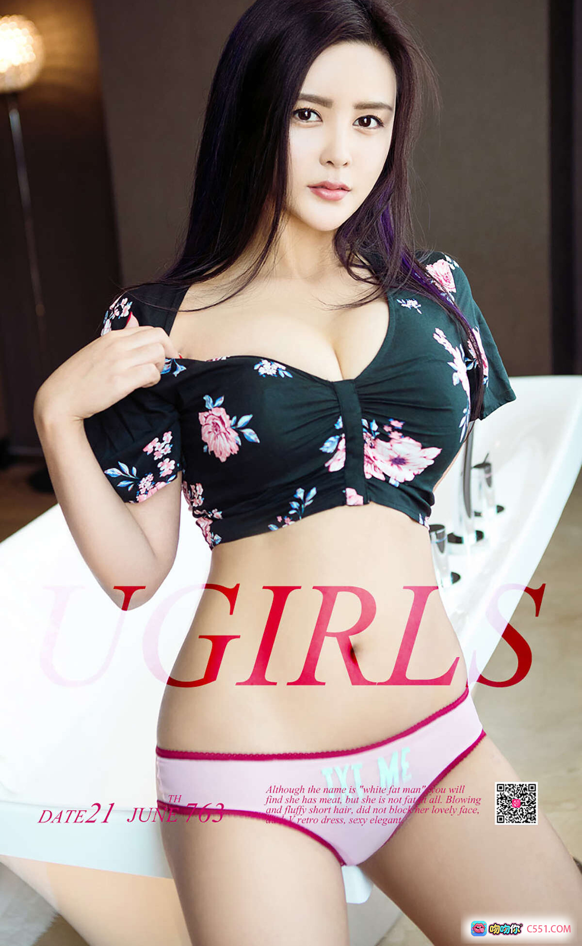 图片[10] - 林子辰浴缸写真 | 尤果网爱尤物No.763 | 蓝白比基尼性感私房照 | 2017年6月21日高清图集 - 就要吻