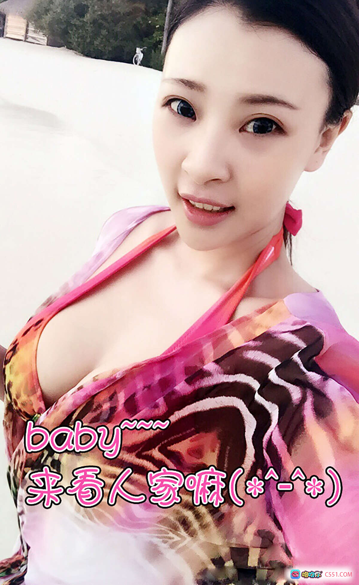 曾晨凹凸有致修长美腿写真 | Ugirls尤果网爱尤物专辑2015No.069高清40P - 就要吻