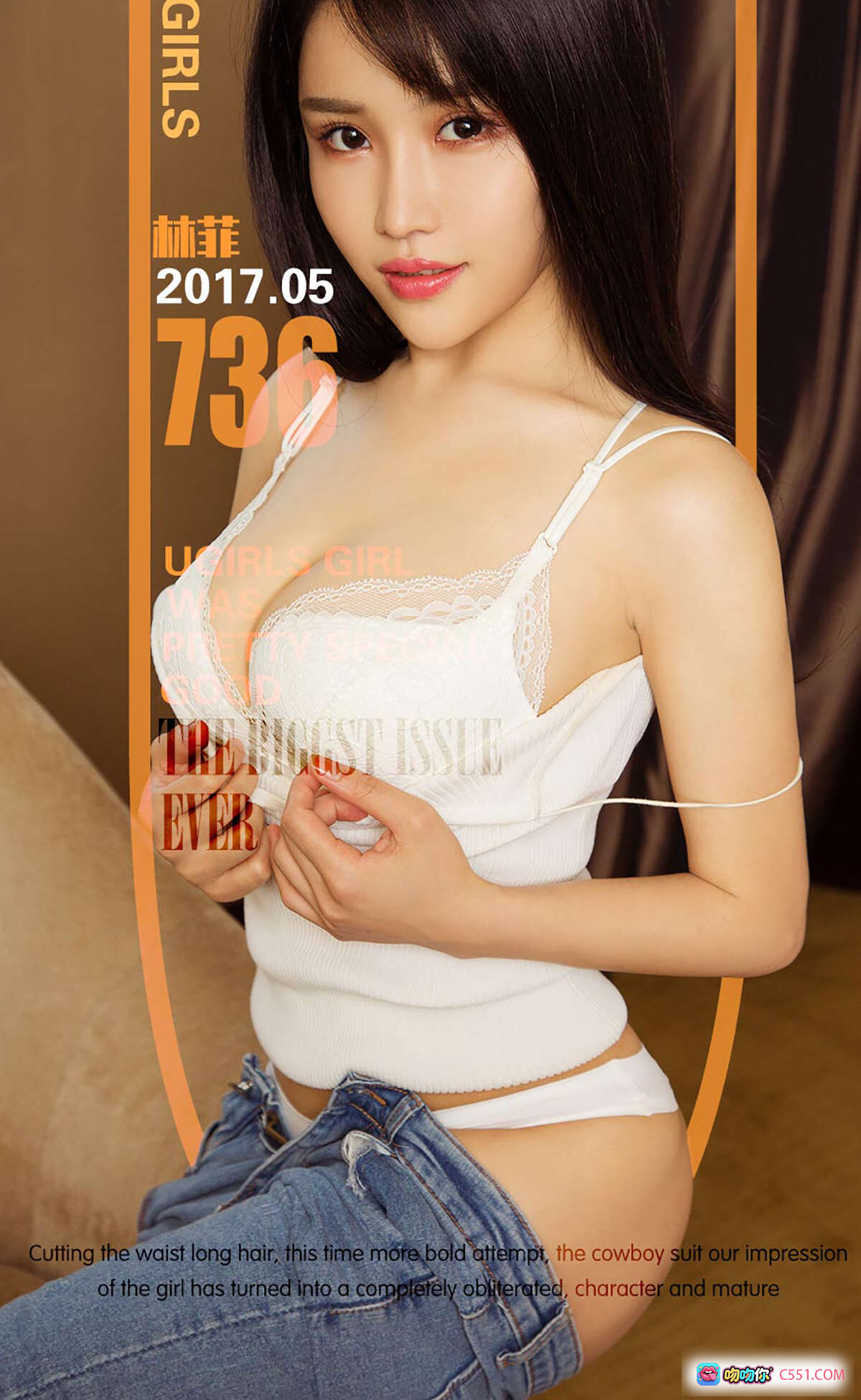 图片[8] - 林菲尤果网写真 | 白色蕾丝吊带+破洞牛仔裤 | 优雅坐姿私房美拍 | Ugirls爱尤物No.736高清图集 - 就要吻