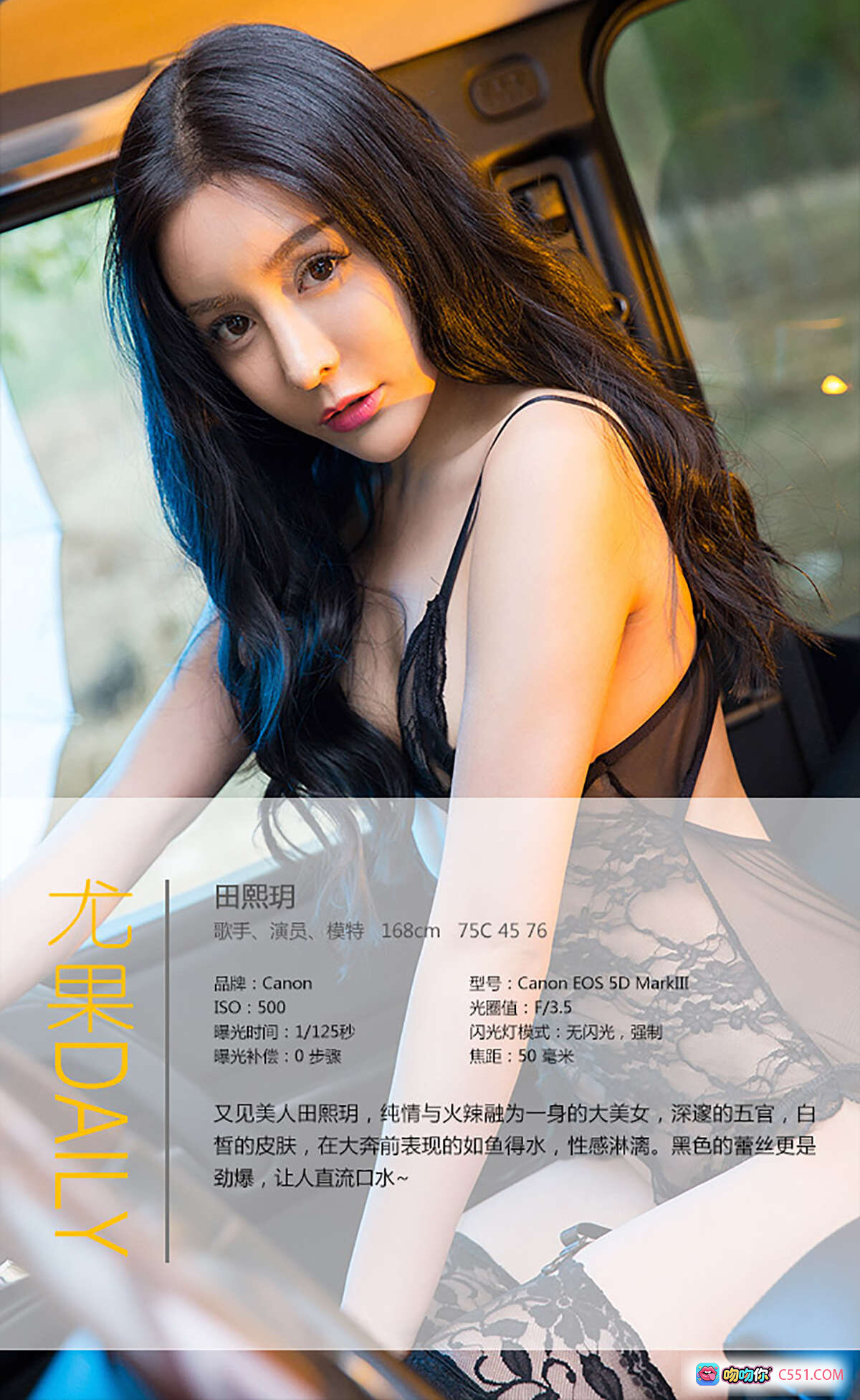 图片[10] - 田熙玥优雅写真 | Ugirls尤果网爱尤物专辑No.340 | 白色条纹针织套装 | 高马尾长发美人 | 2016.04.23精选40P - 就要吻