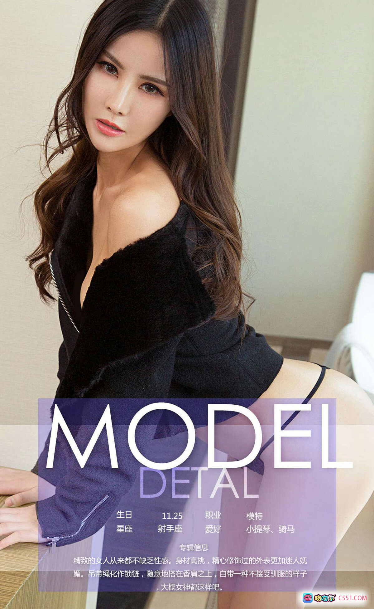 图片[10] - 李灿兮黑丝美腿性感写真 | Ugirls尤果网爱尤物专辑No.699 2017.04.18 高清私房照 - 就要吻