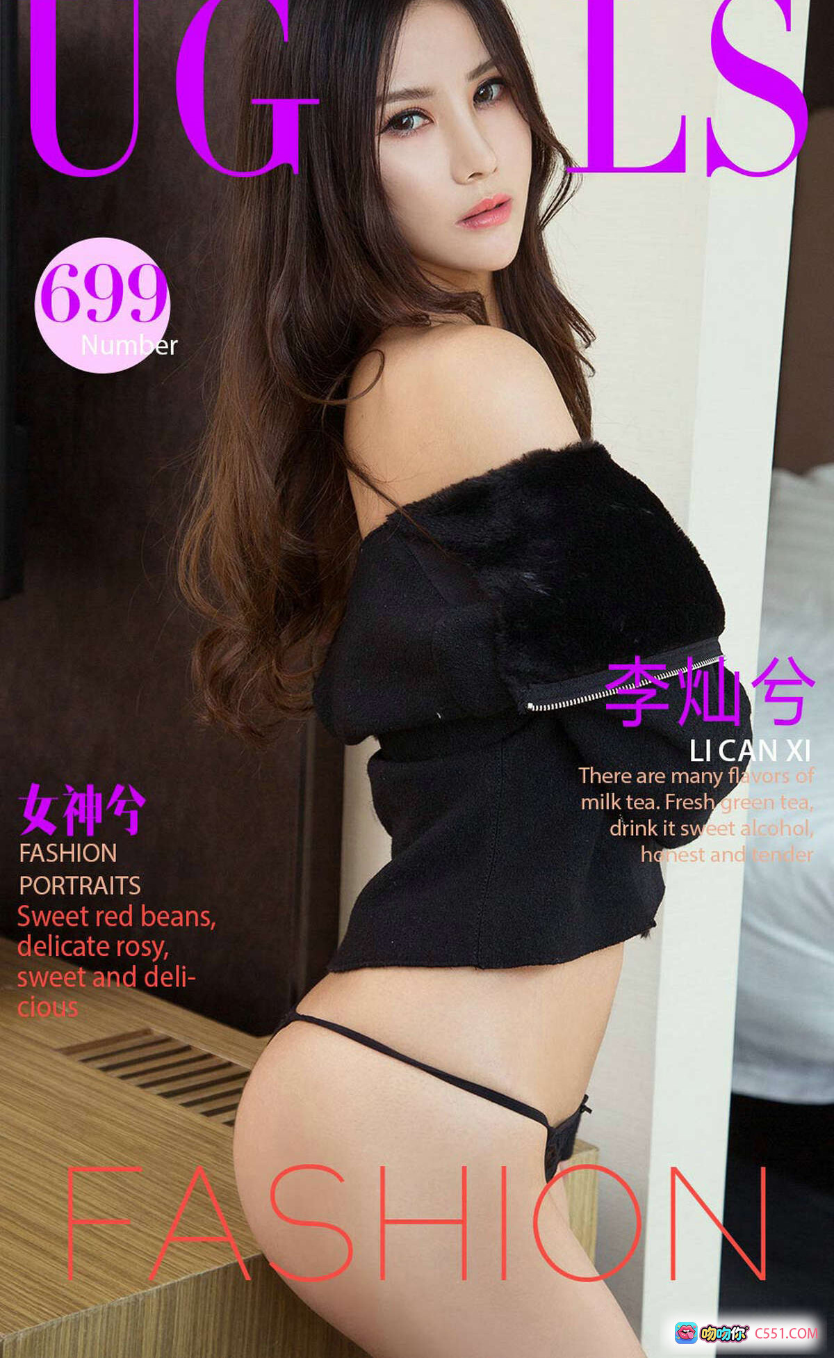 图片[8] - 李灿兮黑丝美腿性感写真 | Ugirls尤果网爱尤物专辑No.699 2017.04.18 高清私房照 - 就要吻