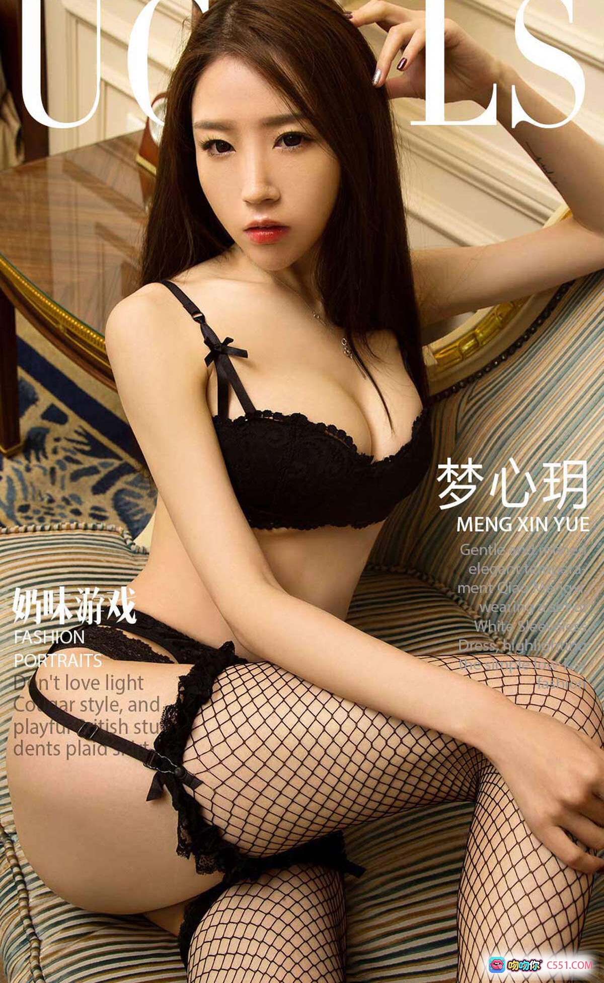 图片[8] - Ugirls尤果网爱尤物专辑No.993心玥浴室写真性感美腿湿发诱惑高清图集 - 就要吻