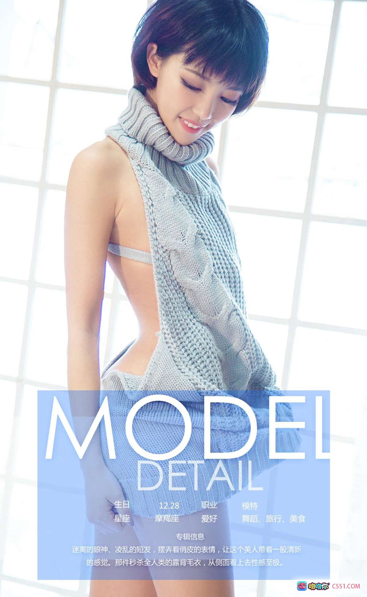 图片[10] - Ugirls尤果网爱尤物专辑No.725木木白色蕾丝内衣写真40P高清美图 - 就要吻