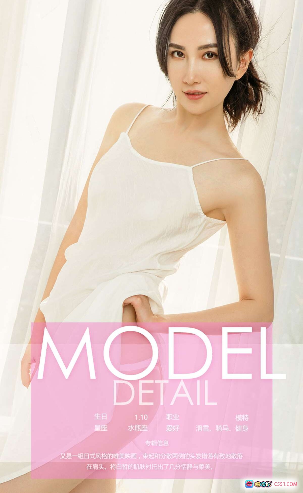 图片[10] - Ugirls尤果网爱尤物No.644木尧日式和风花色睡袍写真40P高清美图 - 就要吻