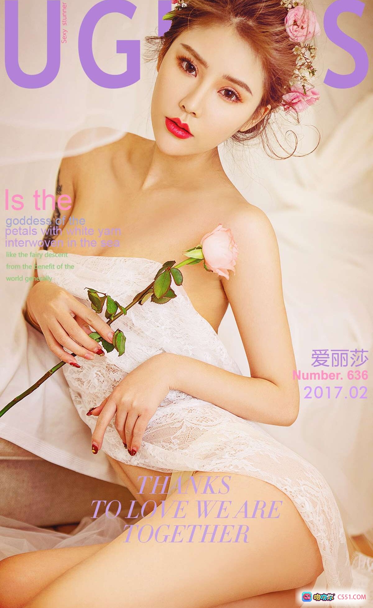 图片[8] - 爱丽莎花环新娘写真 | Ugirls尤果网高清私房美图 | 白纱蕾丝性感优雅 | 2017精选No.636专辑 - 就要吻